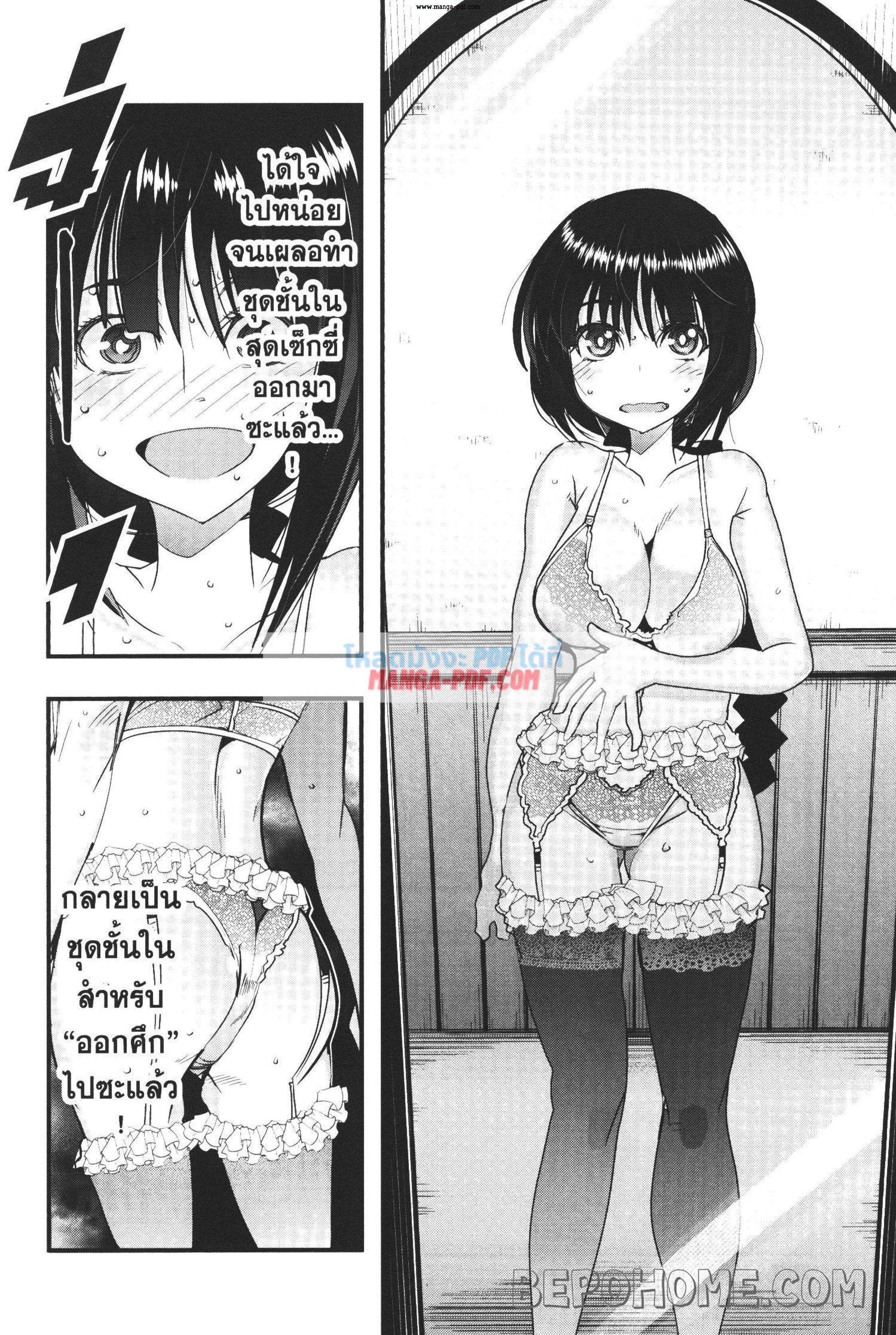 Manga-lc-com อ่านมังงะ อ่านการ์ตูน ออนไลน์ ฟรี Yoku Wakaranai Keredo Isekai ni Tensei Shiteita You Desu ตอนที่ 1 2 3 4 5 6 7 8 9 10 11 12 13 14 ฟรี ไม่มีโฆษณา Manga-lc - อ่าน มังงะ อ่าน การ์ตูน ออนไลน์ อ่านมังงะ ฟรี