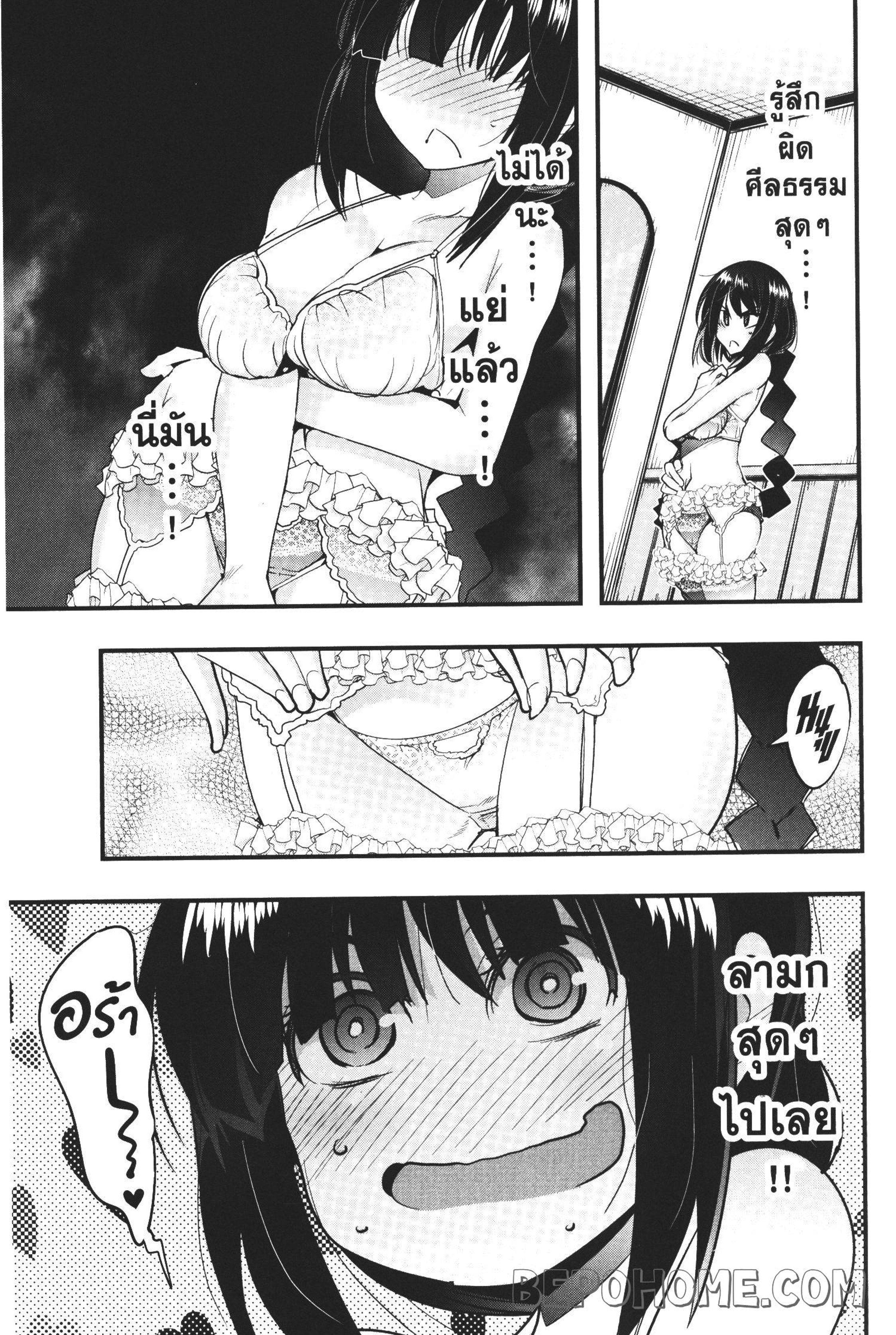 Manga-lc-com อ่านมังงะ อ่านการ์ตูน ออนไลน์ ฟรี Yoku Wakaranai Keredo Isekai ni Tensei Shiteita You Desu ตอนที่ 1 2 3 4 5 6 7 8 9 10 11 12 13 14 ฟรี ไม่มีโฆษณา Manga-lc - อ่าน มังงะ อ่าน การ์ตูน ออนไลน์ อ่านมังงะ ฟรี