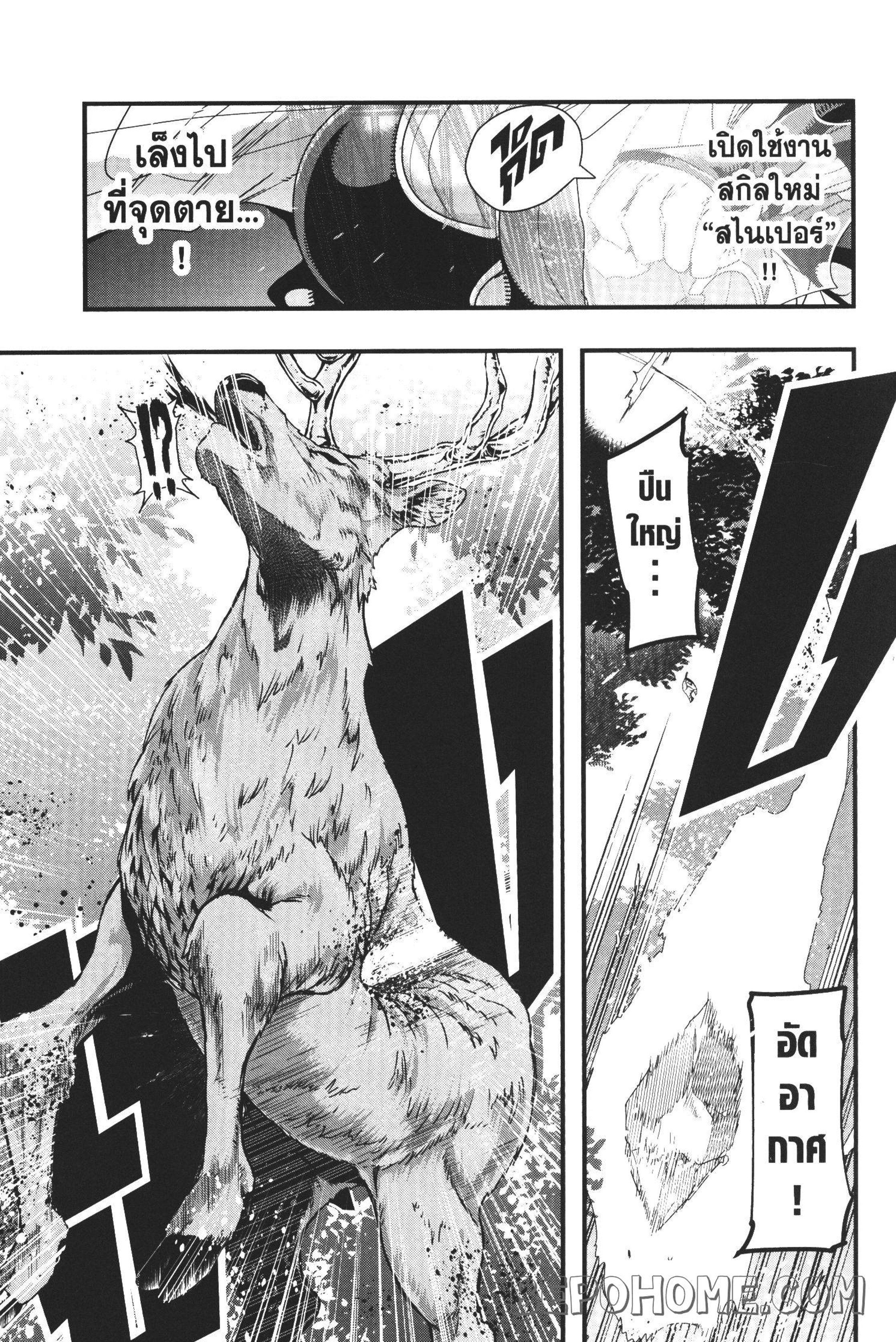 Manga-lc-com อ่านมังงะ อ่านการ์ตูน ออนไลน์ ฟรี Yoku Wakaranai Keredo Isekai ni Tensei Shiteita You Desu ตอนที่ 1 2 3 4 5 6 7 8 9 10 11 12 13 14 ฟรี ไม่มีโฆษณา Manga-lc - อ่าน มังงะ อ่าน การ์ตูน ออนไลน์ อ่านมังงะ ฟรี