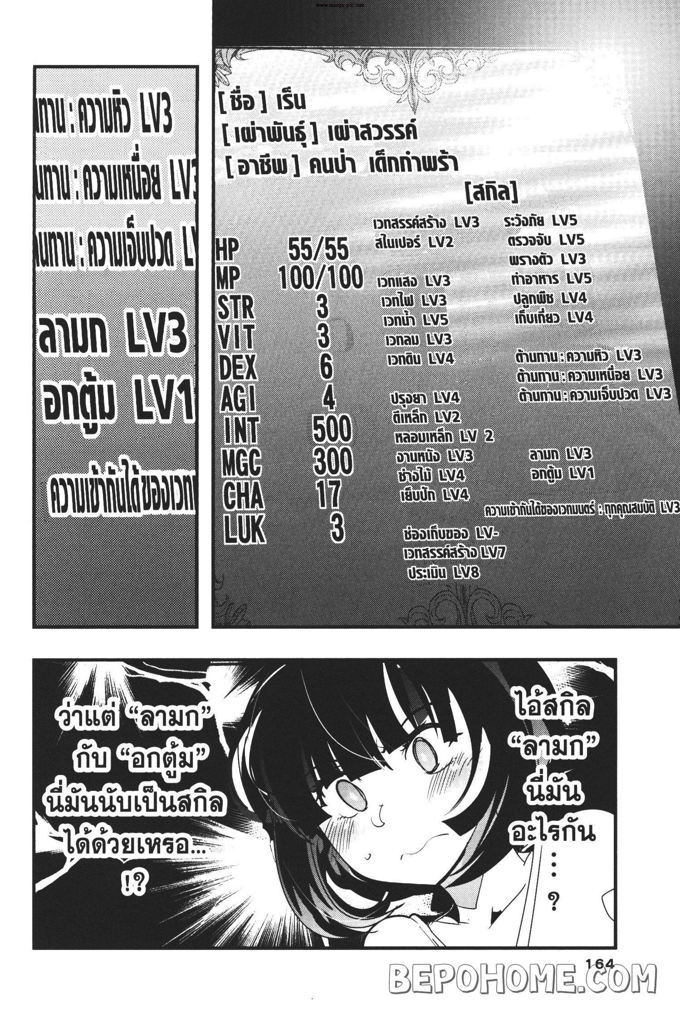 Manga-lc-com อ่านมังงะ อ่านการ์ตูน ออนไลน์ ฟรี Yoku Wakaranai Keredo Isekai ni Tensei Shiteita You Desu ตอนที่ 1 2 3 4 5 6 7 8 9 10 11 12 13 14 ฟรี ไม่มีโฆษณา Manga-lc - อ่าน มังงะ อ่าน การ์ตูน ออนไลน์ อ่านมังงะ ฟรี