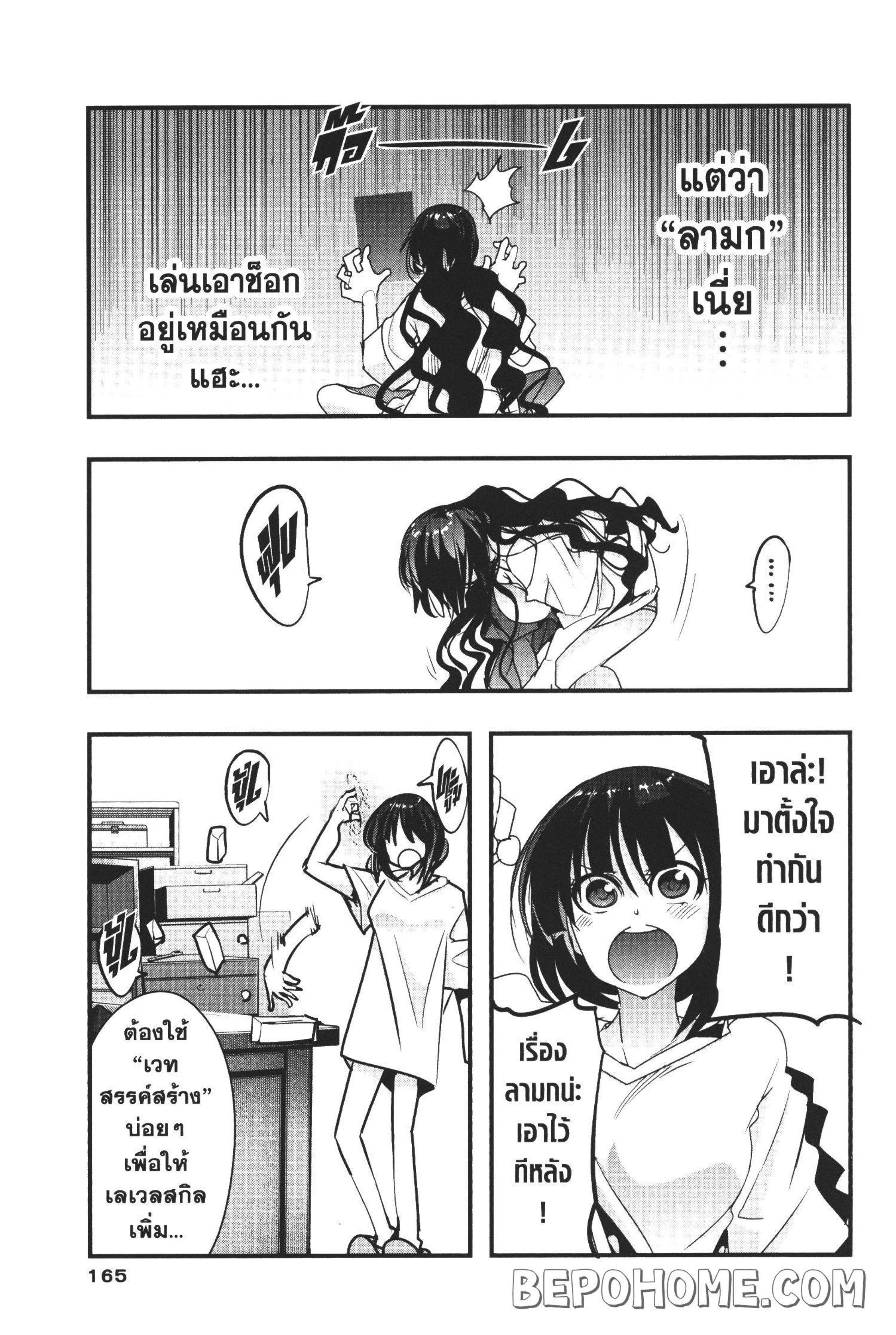 Manga-lc-com อ่านมังงะ อ่านการ์ตูน ออนไลน์ ฟรี Yoku Wakaranai Keredo Isekai ni Tensei Shiteita You Desu ตอนที่ 1 2 3 4 5 6 7 8 9 10 11 12 13 14 ฟรี ไม่มีโฆษณา Manga-lc - อ่าน มังงะ อ่าน การ์ตูน ออนไลน์ อ่านมังงะ ฟรี