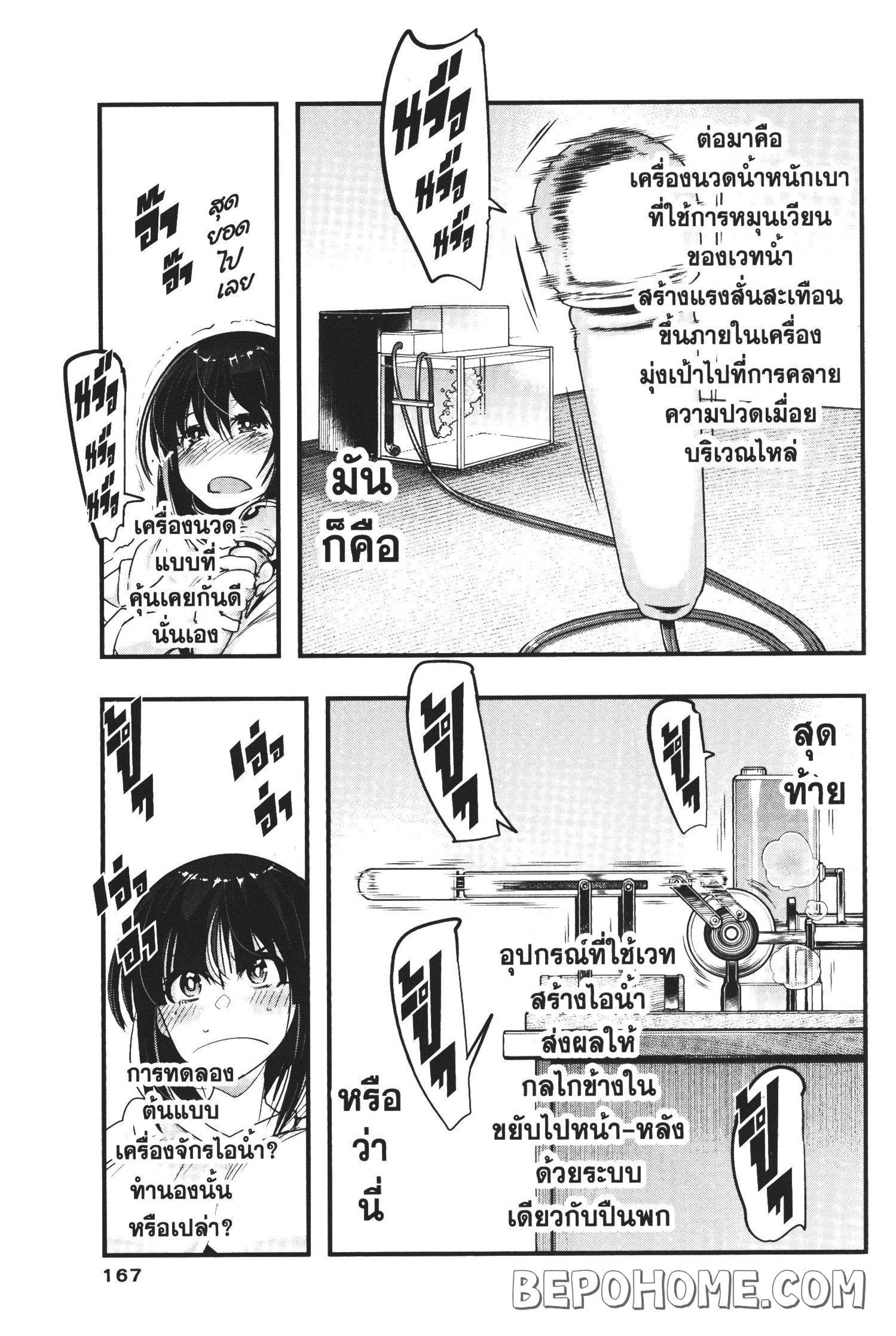 Manga-lc-com อ่านมังงะ อ่านการ์ตูน ออนไลน์ ฟรี Yoku Wakaranai Keredo Isekai ni Tensei Shiteita You Desu ตอนที่ 1 2 3 4 5 6 7 8 9 10 11 12 13 14 ฟรี ไม่มีโฆษณา Manga-lc - อ่าน มังงะ อ่าน การ์ตูน ออนไลน์ อ่านมังงะ ฟรี