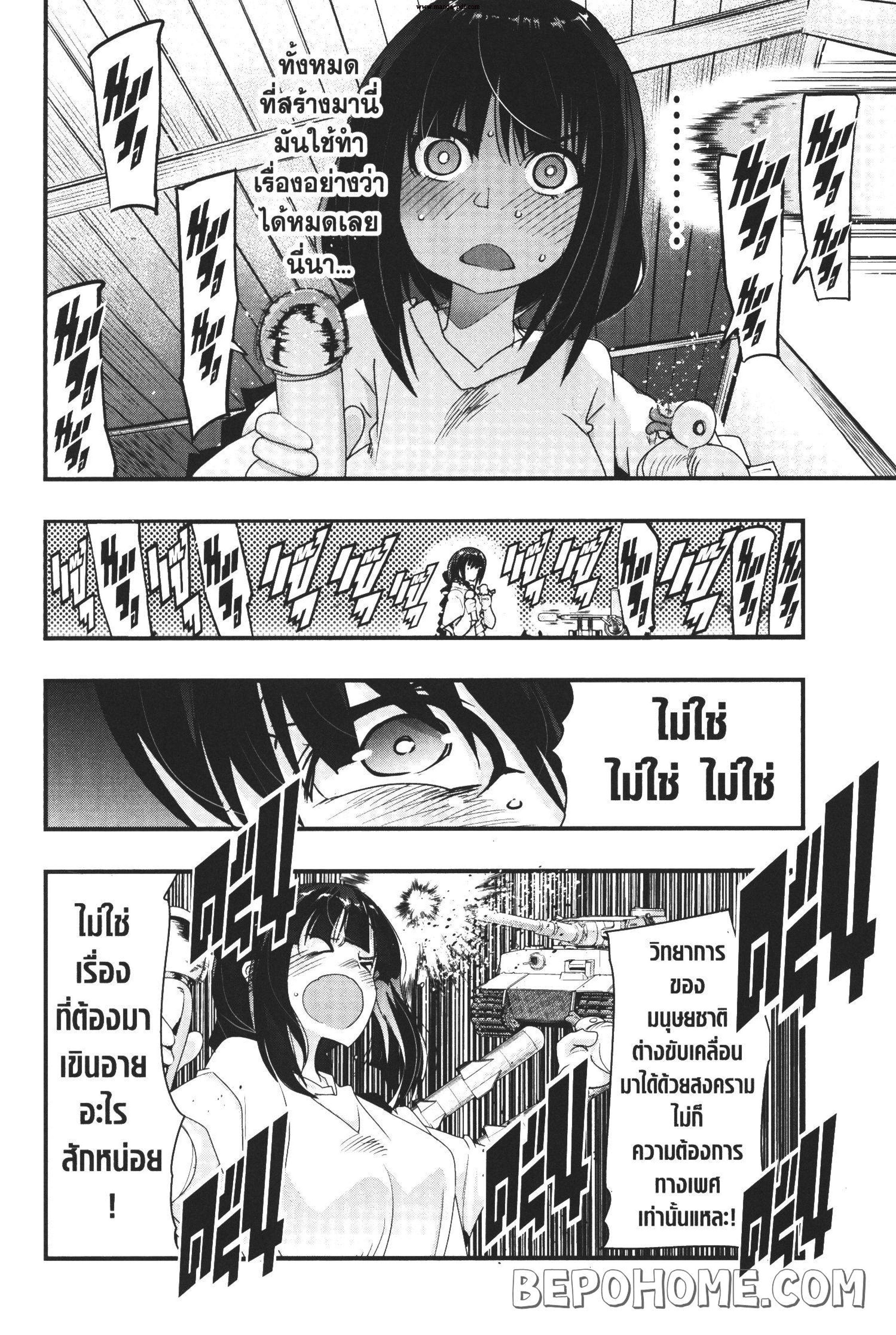 Manga-lc-com อ่านมังงะ อ่านการ์ตูน ออนไลน์ ฟรี Yoku Wakaranai Keredo Isekai ni Tensei Shiteita You Desu ตอนที่ 1 2 3 4 5 6 7 8 9 10 11 12 13 14 ฟรี ไม่มีโฆษณา Manga-lc - อ่าน มังงะ อ่าน การ์ตูน ออนไลน์ อ่านมังงะ ฟรี