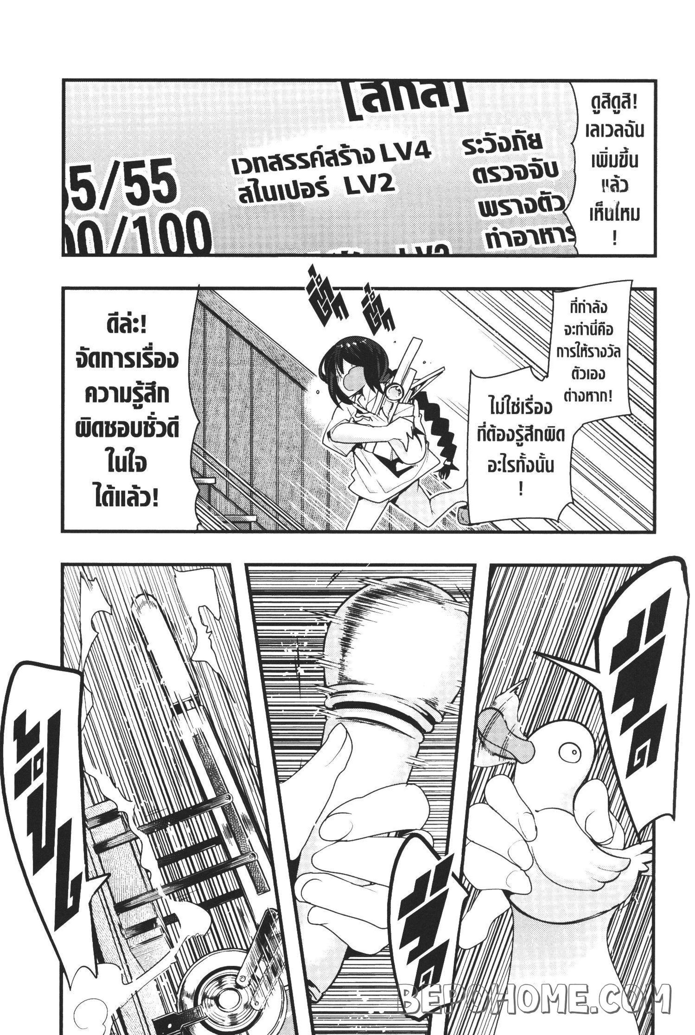 Manga-lc-com อ่านมังงะ อ่านการ์ตูน ออนไลน์ ฟรี Yoku Wakaranai Keredo Isekai ni Tensei Shiteita You Desu ตอนที่ 1 2 3 4 5 6 7 8 9 10 11 12 13 14 ฟรี ไม่มีโฆษณา Manga-lc - อ่าน มังงะ อ่าน การ์ตูน ออนไลน์ อ่านมังงะ ฟรี