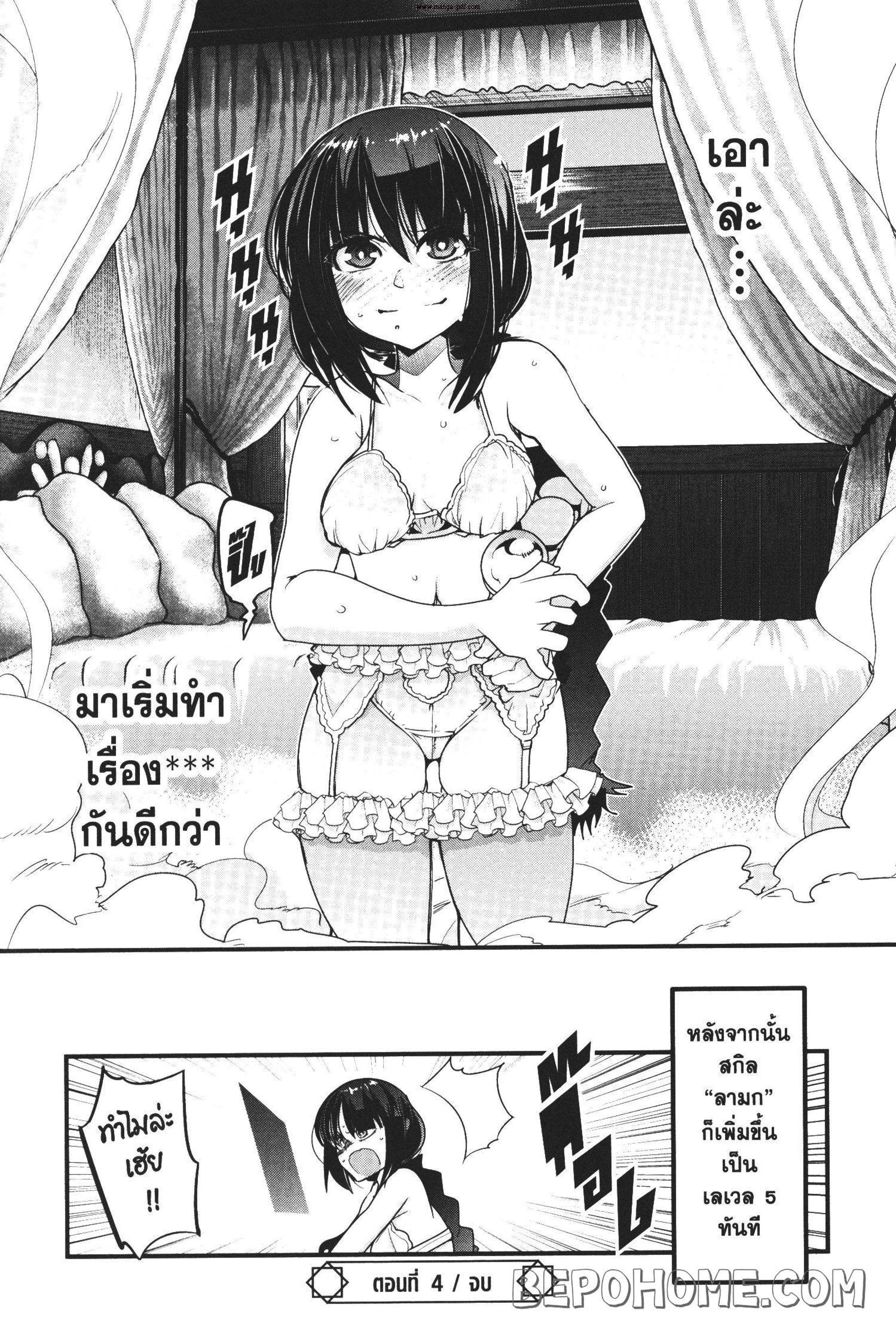 Manga-lc-com อ่านมังงะ อ่านการ์ตูน ออนไลน์ ฟรี Yoku Wakaranai Keredo Isekai ni Tensei Shiteita You Desu ตอนที่ 1 2 3 4 5 6 7 8 9 10 11 12 13 14 ฟรี ไม่มีโฆษณา Manga-lc - อ่าน มังงะ อ่าน การ์ตูน ออนไลน์ อ่านมังงะ ฟรี