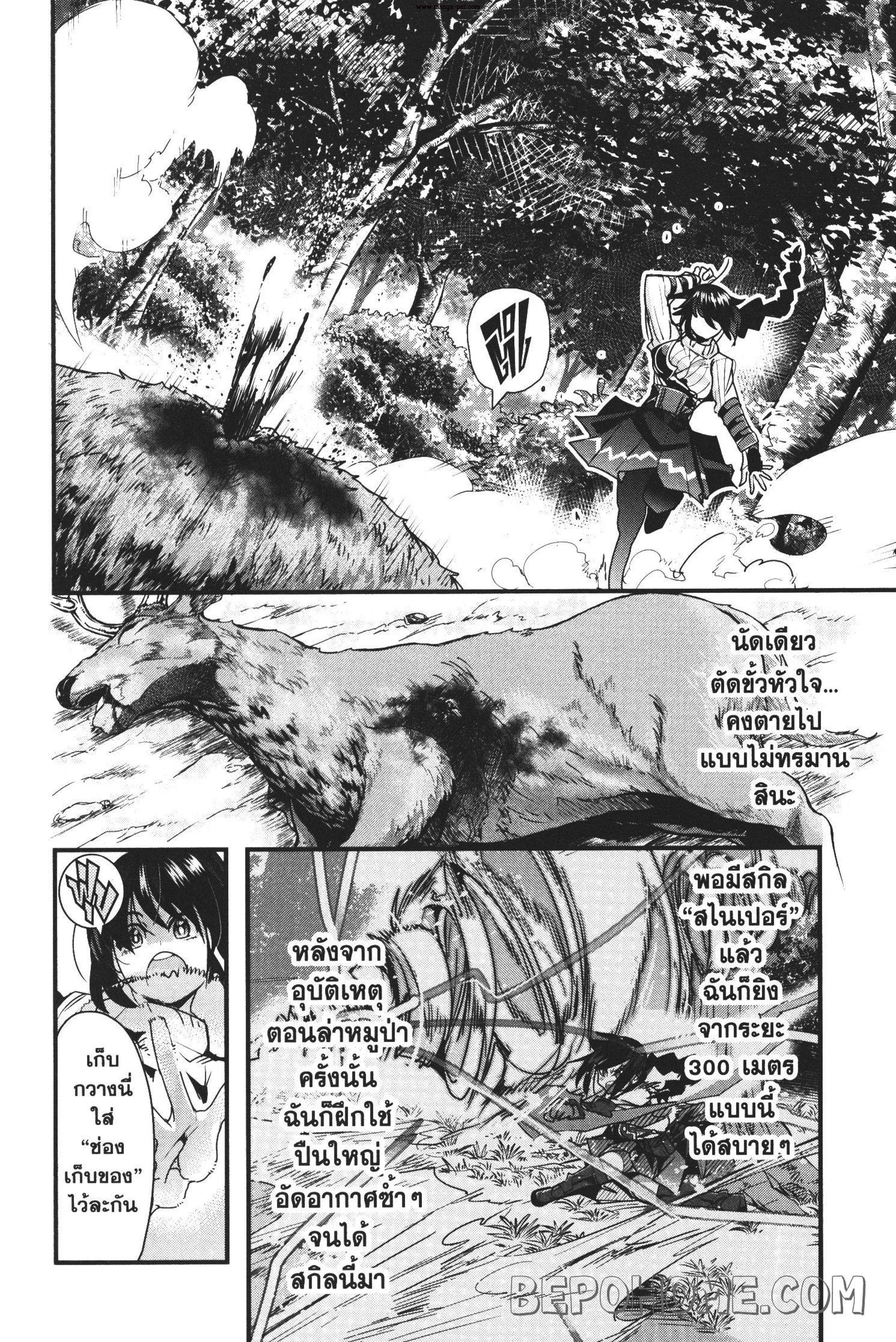 Manga-lc-com อ่านมังงะ อ่านการ์ตูน ออนไลน์ ฟรี Yoku Wakaranai Keredo Isekai ni Tensei Shiteita You Desu ตอนที่ 1 2 3 4 5 6 7 8 9 10 11 12 13 14 ฟรี ไม่มีโฆษณา Manga-lc - อ่าน มังงะ อ่าน การ์ตูน ออนไลน์ อ่านมังงะ ฟรี