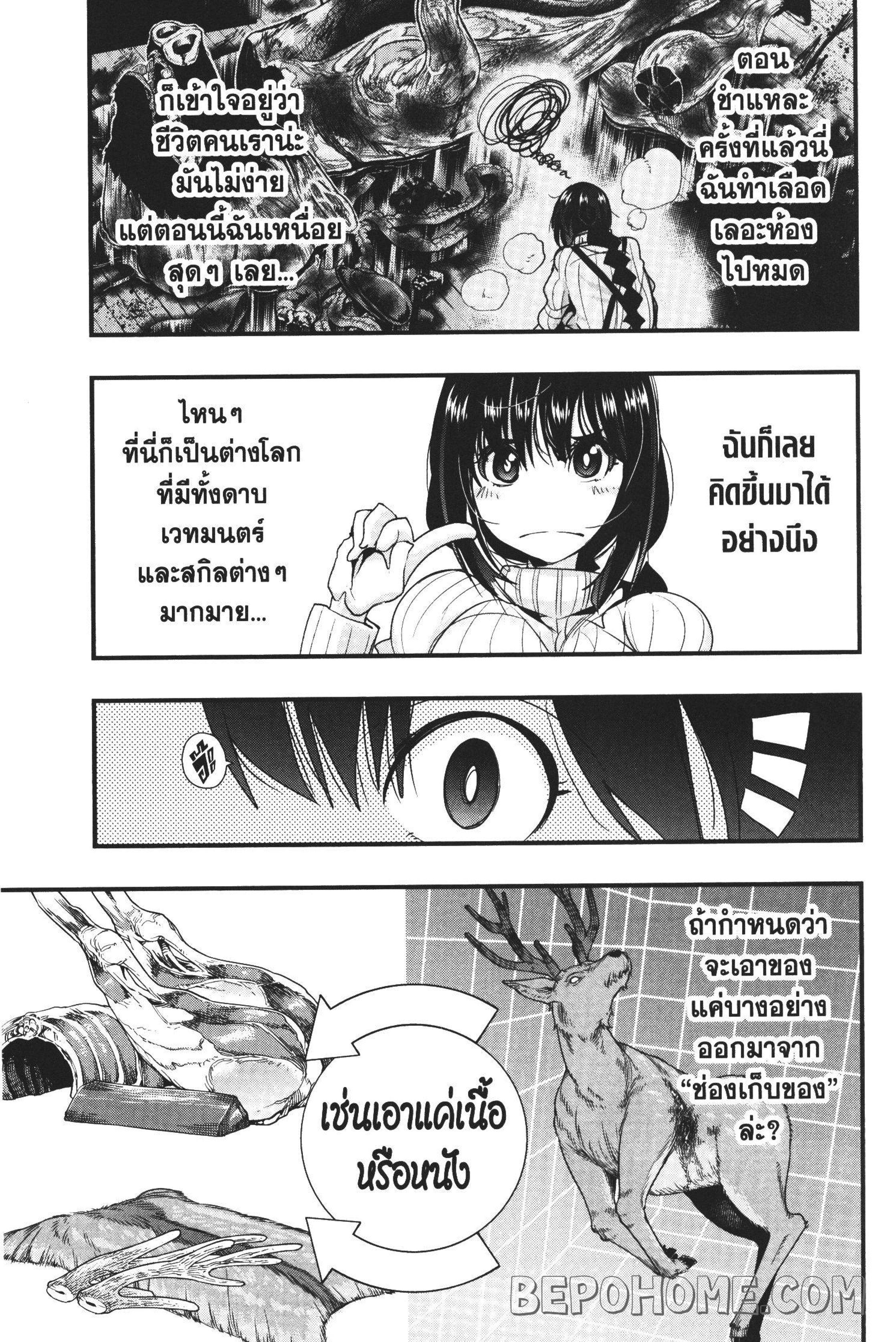 Manga-lc-com อ่านมังงะ อ่านการ์ตูน ออนไลน์ ฟรี Yoku Wakaranai Keredo Isekai ni Tensei Shiteita You Desu ตอนที่ 1 2 3 4 5 6 7 8 9 10 11 12 13 14 ฟรี ไม่มีโฆษณา Manga-lc - อ่าน มังงะ อ่าน การ์ตูน ออนไลน์ อ่านมังงะ ฟรี