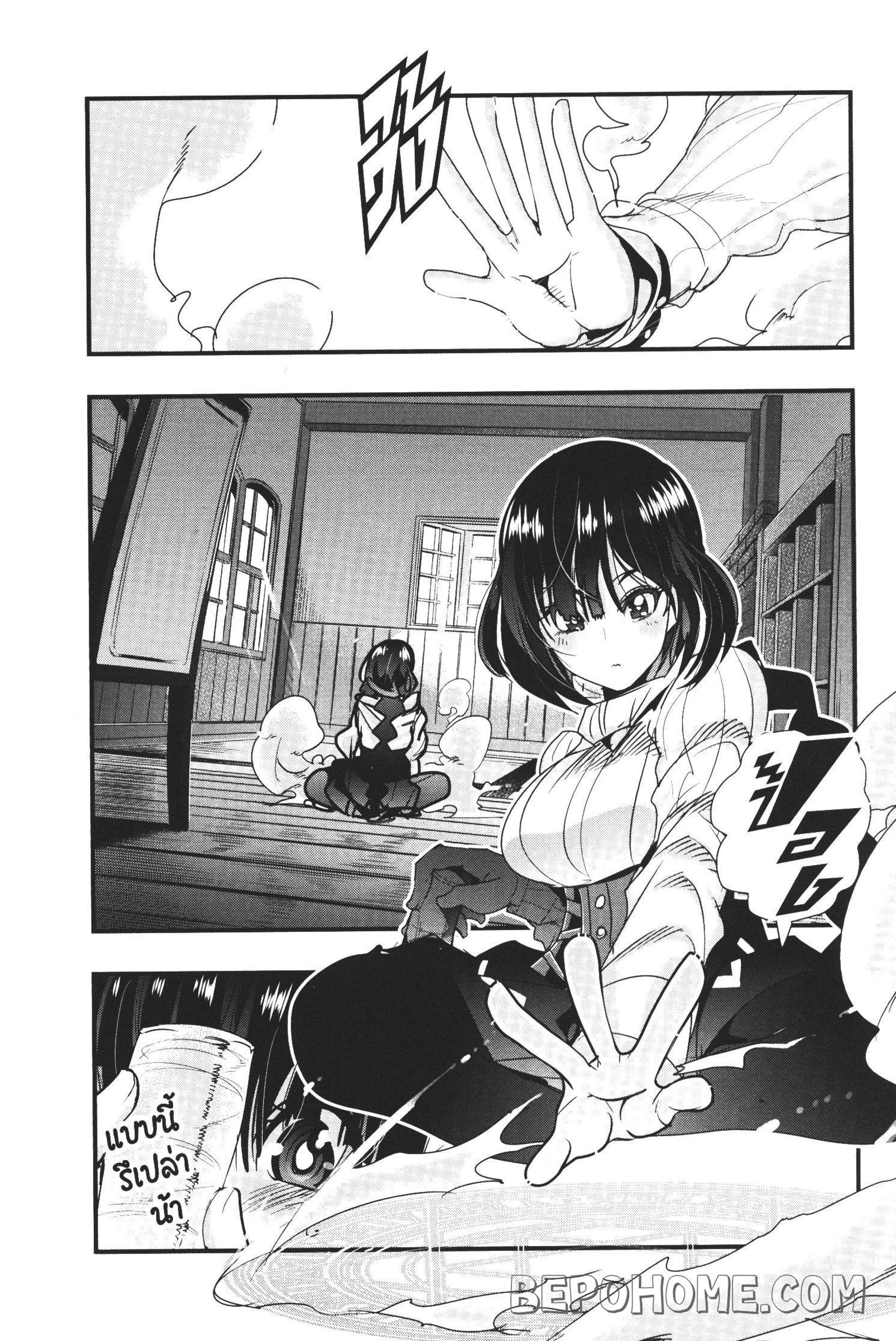 Manga-lc-com อ่านมังงะ อ่านการ์ตูน ออนไลน์ ฟรี Yoku Wakaranai Keredo Isekai ni Tensei Shiteita You Desu ตอนที่ 1 2 3 4 5 6 7 8 9 10 11 12 13 14 ฟรี ไม่มีโฆษณา Manga-lc - อ่าน มังงะ อ่าน การ์ตูน ออนไลน์ อ่านมังงะ ฟรี