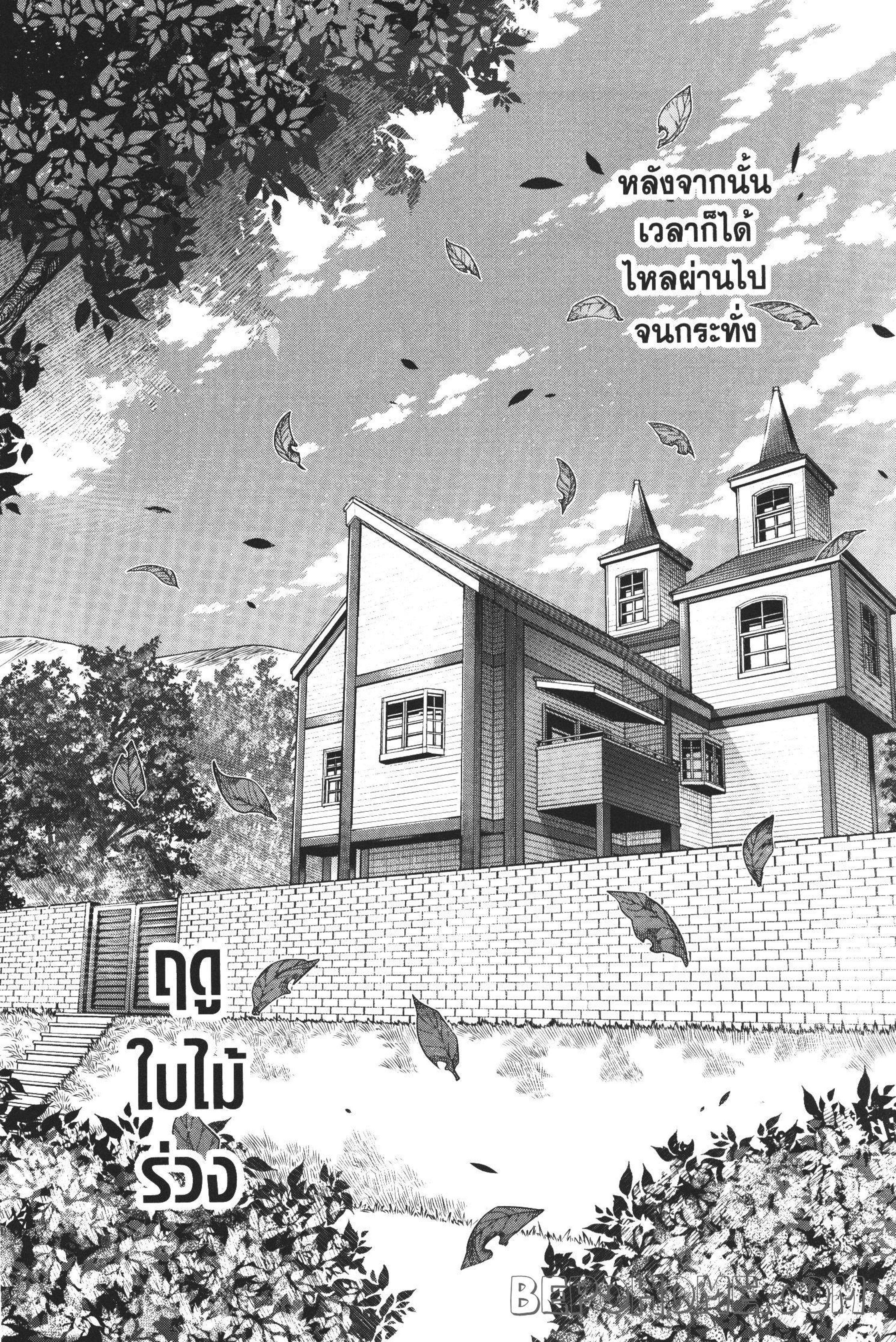 Manga-lc-com อ่านมังงะ อ่านการ์ตูน ออนไลน์ ฟรี Yoku Wakaranai Keredo Isekai ni Tensei Shiteita You Desu ตอนที่ 1 2 3 4 5 6 7 8 9 10 11 12 13 14 ฟรี ไม่มีโฆษณา Manga-lc - อ่าน มังงะ อ่าน การ์ตูน ออนไลน์ อ่านมังงะ ฟรี