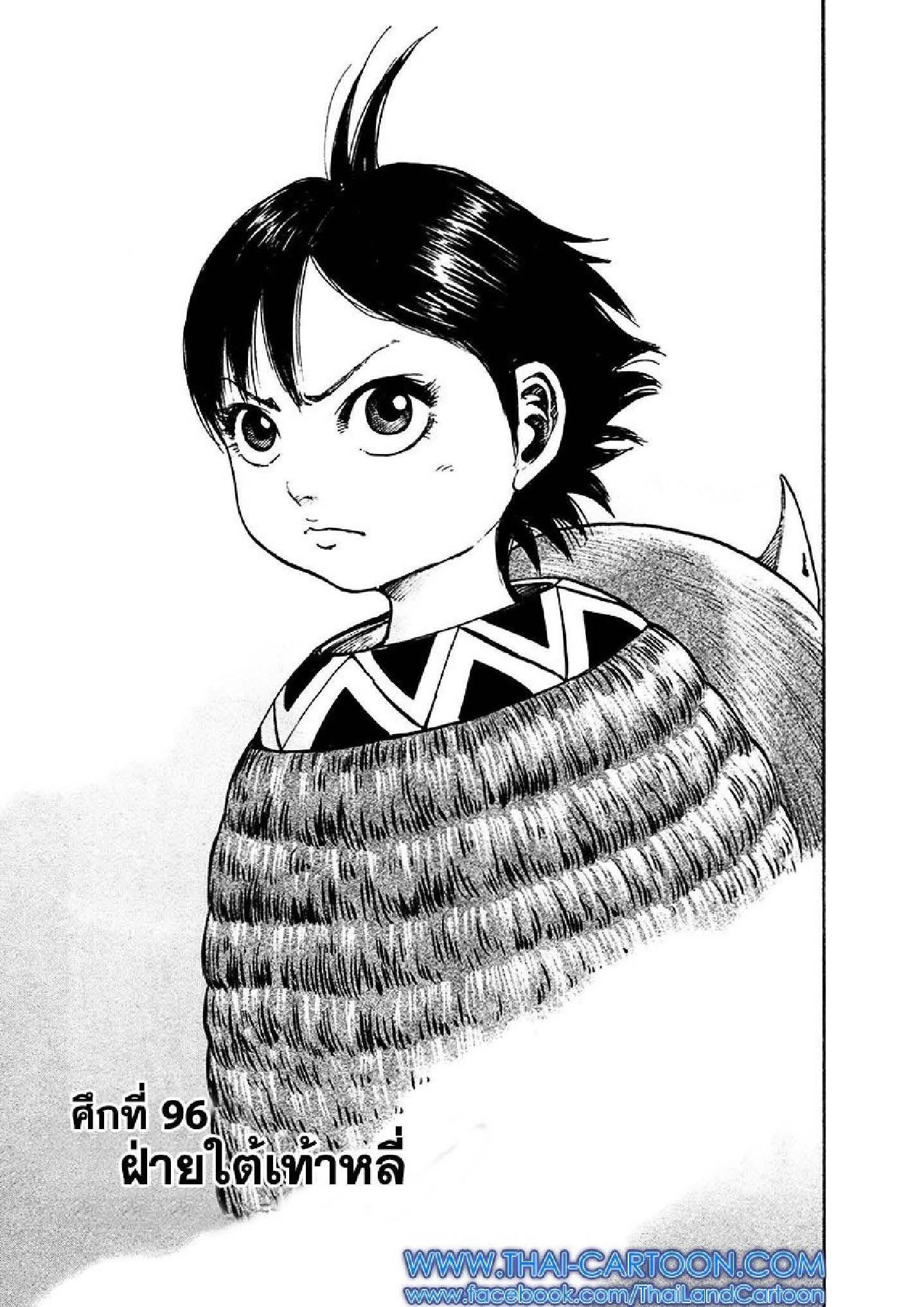 Manga-lc-com อ่านมังงะ อ่านการ์ตูน ออนไลน์ ฟรี Kingdom ตอนที่ 1 2 3 4 5 6 7 8 9 10 11 12 13 14 ฟรี ไม่มีโฆษณา Manga-lc - อ่าน มังงะ อ่าน การ์ตูน ออนไลน์ อ่านมังงะ ฟรี