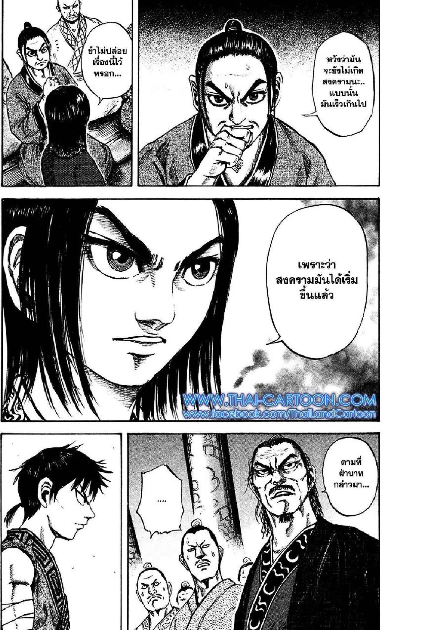 Manga-lc-com อ่านมังงะ อ่านการ์ตูน ออนไลน์ ฟรี Kingdom ตอนที่ 1 2 3 4 5 6 7 8 9 10 11 12 13 14 ฟรี ไม่มีโฆษณา Manga-lc - อ่าน มังงะ อ่าน การ์ตูน ออนไลน์ อ่านมังงะ ฟรี