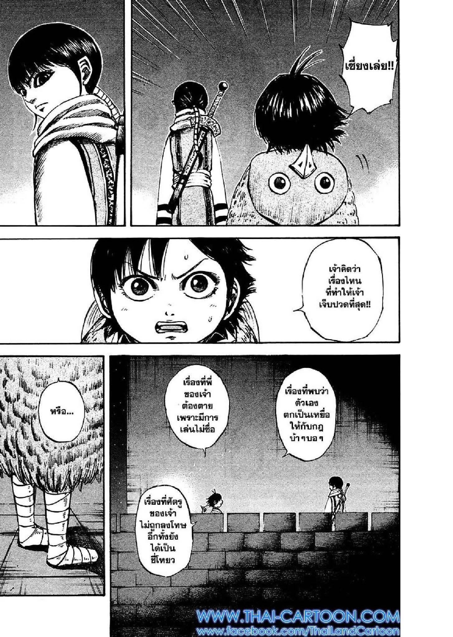 Manga-lc-com อ่านมังงะ อ่านการ์ตูน ออนไลน์ ฟรี Kingdom ตอนที่ 1 2 3 4 5 6 7 8 9 10 11 12 13 14 ฟรี ไม่มีโฆษณา Manga-lc - อ่าน มังงะ อ่าน การ์ตูน ออนไลน์ อ่านมังงะ ฟรี