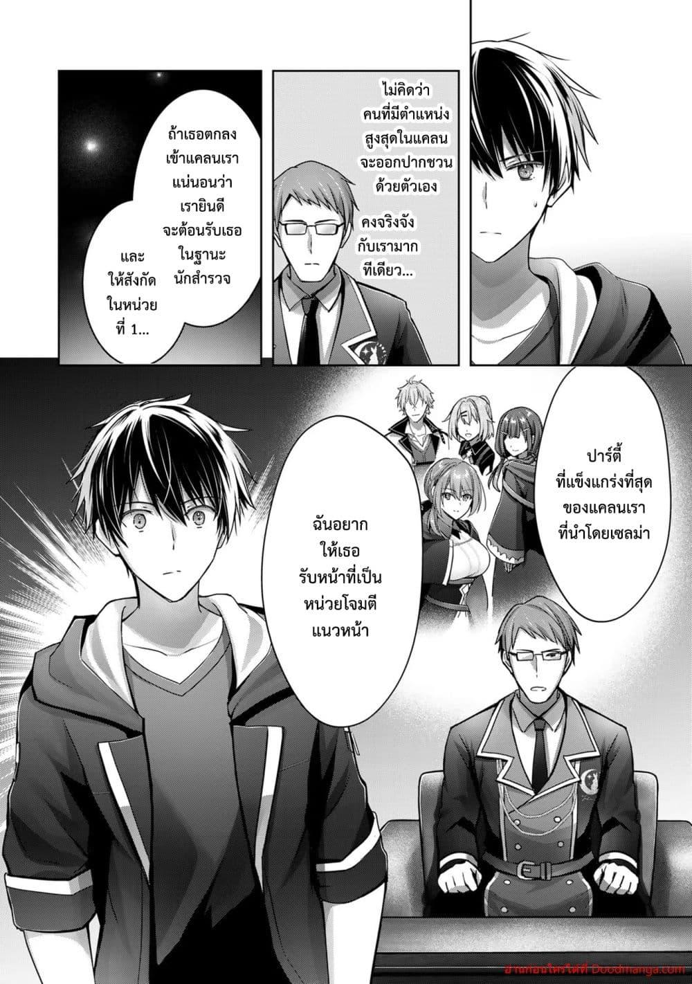 Manga-lc-com อ่านมังงะ อ่านการ์ตูน ออนไลน์ ฟรี YuushaPartyO ตอนที่ 1 2 3 4 5 6 7 8 9 10 11 12 13 14 ฟรี ไม่มีโฆษณา Manga-lc - อ่าน มังงะ อ่าน การ์ตูน ออนไลน์ อ่านมังงะ ฟรี