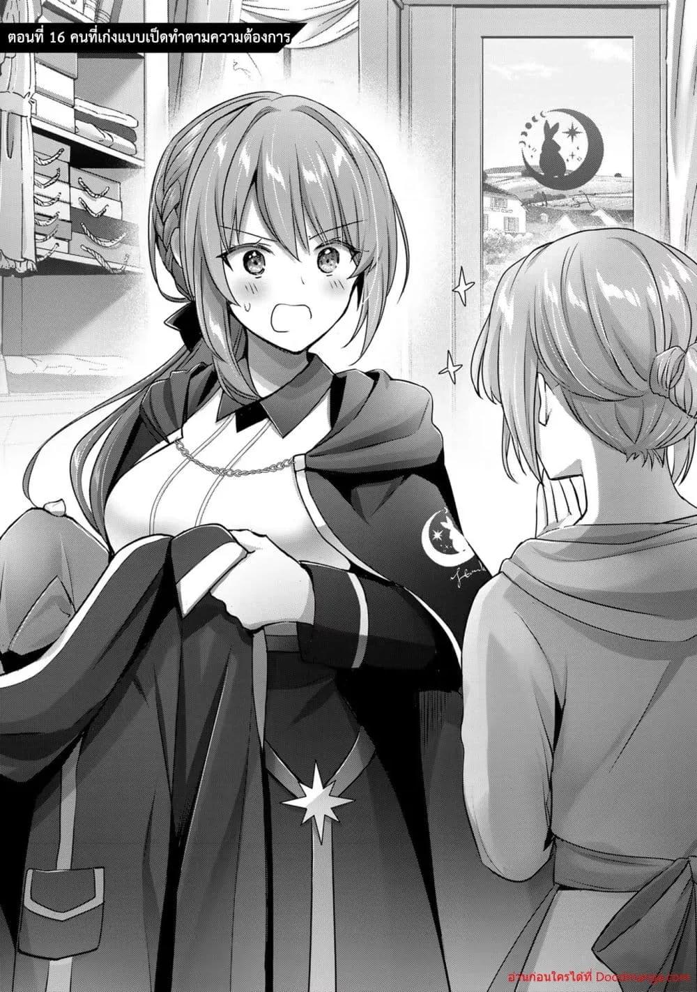 Manga-lc-com อ่านมังงะ อ่านการ์ตูน ออนไลน์ ฟรี YuushaPartyO ตอนที่ 1 2 3 4 5 6 7 8 9 10 11 12 13 14 ฟรี ไม่มีโฆษณา Manga-lc - อ่าน มังงะ อ่าน การ์ตูน ออนไลน์ อ่านมังงะ ฟรี