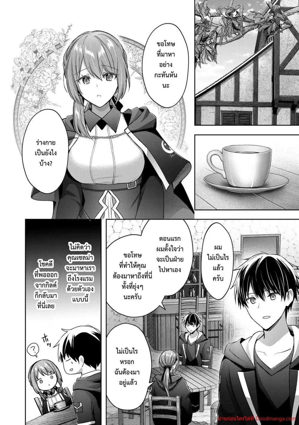 Manga-lc-com อ่านมังงะ อ่านการ์ตูน ออนไลน์ ฟรี YuushaPartyO ตอนที่ 1 2 3 4 5 6 7 8 9 10 11 12 13 14 ฟรี ไม่มีโฆษณา Manga-lc - อ่าน มังงะ อ่าน การ์ตูน ออนไลน์ อ่านมังงะ ฟรี