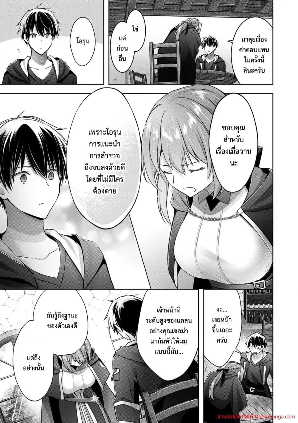 Manga-lc-com อ่านมังงะ อ่านการ์ตูน ออนไลน์ ฟรี YuushaPartyO ตอนที่ 1 2 3 4 5 6 7 8 9 10 11 12 13 14 ฟรี ไม่มีโฆษณา Manga-lc - อ่าน มังงะ อ่าน การ์ตูน ออนไลน์ อ่านมังงะ ฟรี
