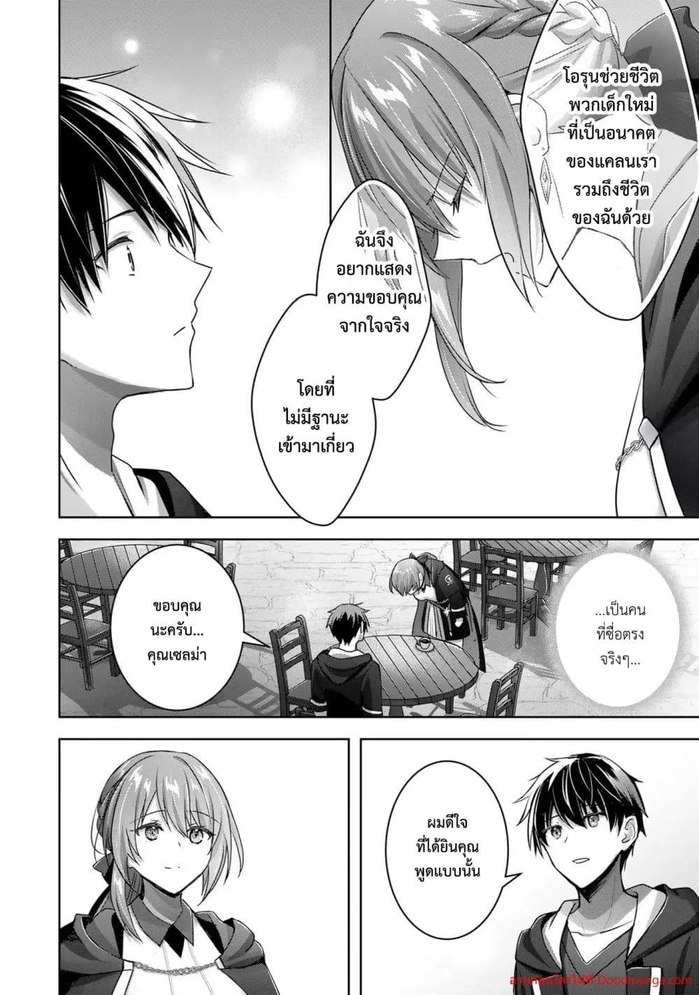 Manga-lc-com อ่านมังงะ อ่านการ์ตูน ออนไลน์ ฟรี YuushaPartyO ตอนที่ 1 2 3 4 5 6 7 8 9 10 11 12 13 14 ฟรี ไม่มีโฆษณา Manga-lc - อ่าน มังงะ อ่าน การ์ตูน ออนไลน์ อ่านมังงะ ฟรี