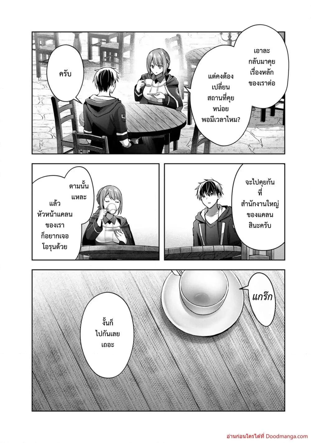 Manga-lc-com อ่านมังงะ อ่านการ์ตูน ออนไลน์ ฟรี YuushaPartyO ตอนที่ 1 2 3 4 5 6 7 8 9 10 11 12 13 14 ฟรี ไม่มีโฆษณา Manga-lc - อ่าน มังงะ อ่าน การ์ตูน ออนไลน์ อ่านมังงะ ฟรี