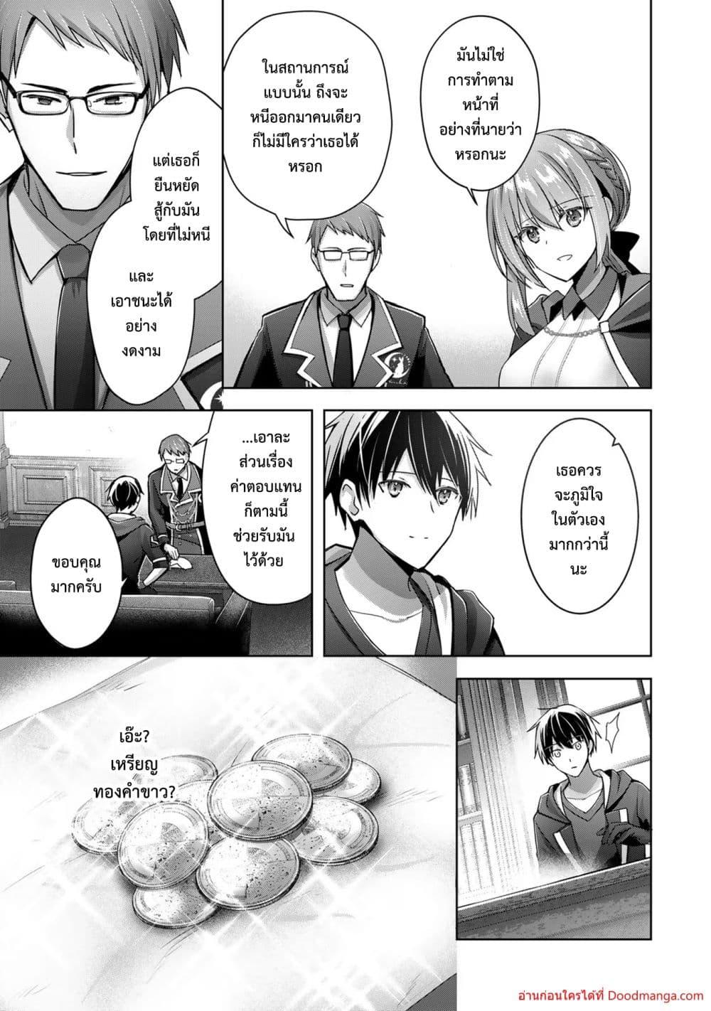 Manga-lc-com อ่านมังงะ อ่านการ์ตูน ออนไลน์ ฟรี YuushaPartyO ตอนที่ 1 2 3 4 5 6 7 8 9 10 11 12 13 14 ฟรี ไม่มีโฆษณา Manga-lc - อ่าน มังงะ อ่าน การ์ตูน ออนไลน์ อ่านมังงะ ฟรี