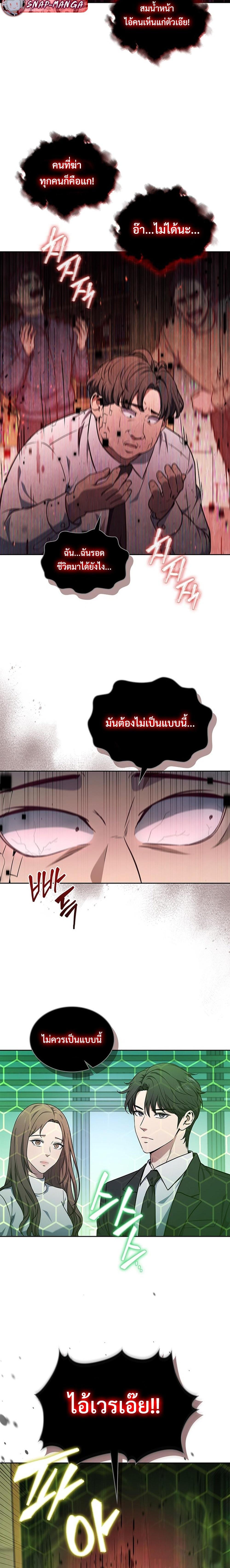 Manga-lc-com อ่านมังงะ อ่านการ์ตูน ออนไลน์ ฟรี How to Survive Restructuring ตอนที่ 1 2 3 4 5 6 7 8 9 10 11 12 13 14 ฟรี ไม่มีโฆษณา Manga-lc - อ่าน มังงะ อ่าน การ์ตูน ออนไลน์ อ่านมังงะ ฟรี