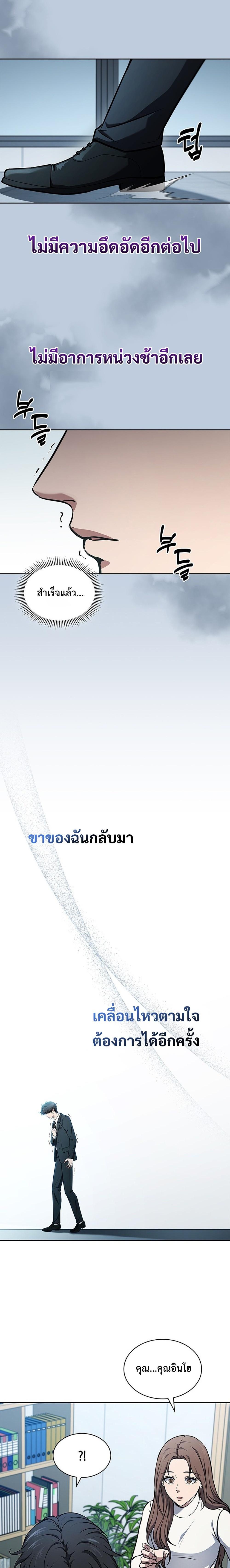 Manga-lc-com อ่านมังงะ อ่านการ์ตูน ออนไลน์ ฟรี How to Survive Restructuring ตอนที่ 1 2 3 4 5 6 7 8 9 10 11 12 13 14 ฟรี ไม่มีโฆษณา Manga-lc - อ่าน มังงะ อ่าน การ์ตูน ออนไลน์ อ่านมังงะ ฟรี