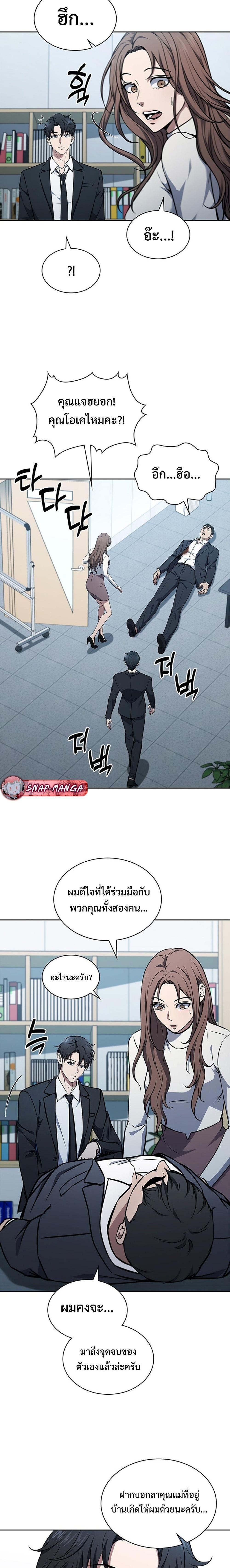 Manga-lc-com อ่านมังงะ อ่านการ์ตูน ออนไลน์ ฟรี How to Survive Restructuring ตอนที่ 1 2 3 4 5 6 7 8 9 10 11 12 13 14 ฟรี ไม่มีโฆษณา Manga-lc - อ่าน มังงะ อ่าน การ์ตูน ออนไลน์ อ่านมังงะ ฟรี