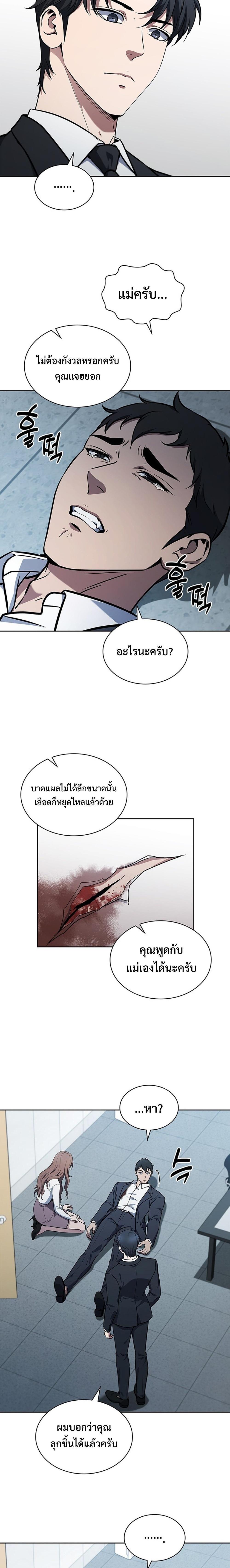 Manga-lc-com อ่านมังงะ อ่านการ์ตูน ออนไลน์ ฟรี How to Survive Restructuring ตอนที่ 1 2 3 4 5 6 7 8 9 10 11 12 13 14 ฟรี ไม่มีโฆษณา Manga-lc - อ่าน มังงะ อ่าน การ์ตูน ออนไลน์ อ่านมังงะ ฟรี