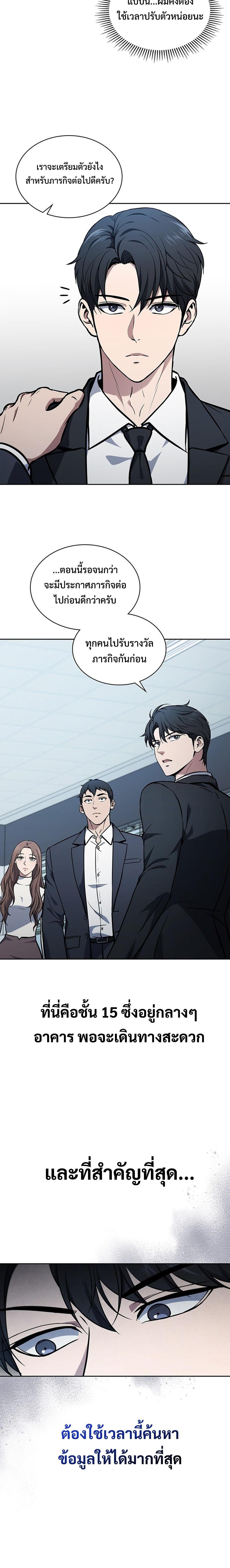 Manga-lc-com อ่านมังงะ อ่านการ์ตูน ออนไลน์ ฟรี How to Survive Restructuring ตอนที่ 1 2 3 4 5 6 7 8 9 10 11 12 13 14 ฟรี ไม่มีโฆษณา Manga-lc - อ่าน มังงะ อ่าน การ์ตูน ออนไลน์ อ่านมังงะ ฟรี