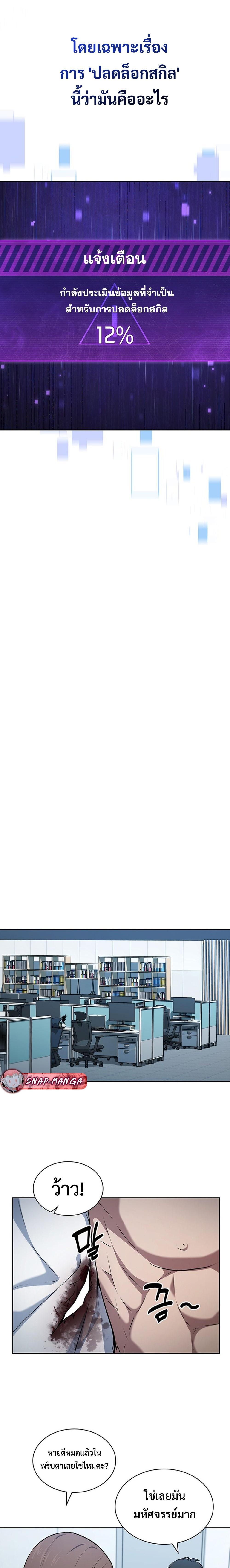 Manga-lc-com อ่านมังงะ อ่านการ์ตูน ออนไลน์ ฟรี How to Survive Restructuring ตอนที่ 1 2 3 4 5 6 7 8 9 10 11 12 13 14 ฟรี ไม่มีโฆษณา Manga-lc - อ่าน มังงะ อ่าน การ์ตูน ออนไลน์ อ่านมังงะ ฟรี