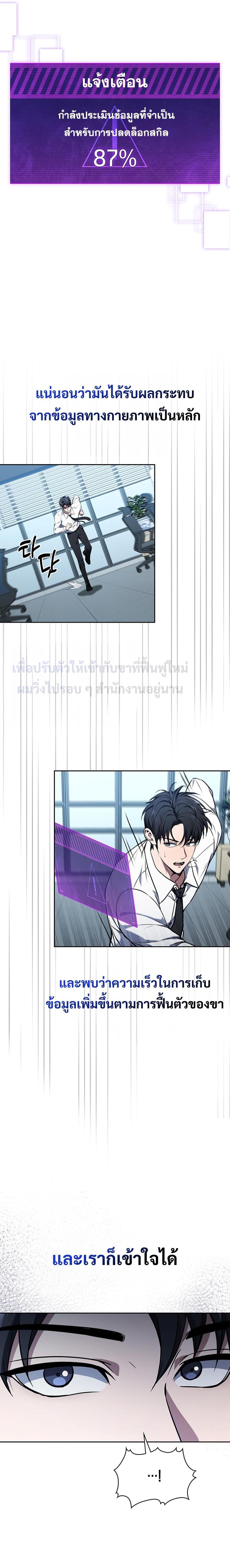 Manga-lc-com อ่านมังงะ อ่านการ์ตูน ออนไลน์ ฟรี How to Survive Restructuring ตอนที่ 1 2 3 4 5 6 7 8 9 10 11 12 13 14 ฟรี ไม่มีโฆษณา Manga-lc - อ่าน มังงะ อ่าน การ์ตูน ออนไลน์ อ่านมังงะ ฟรี