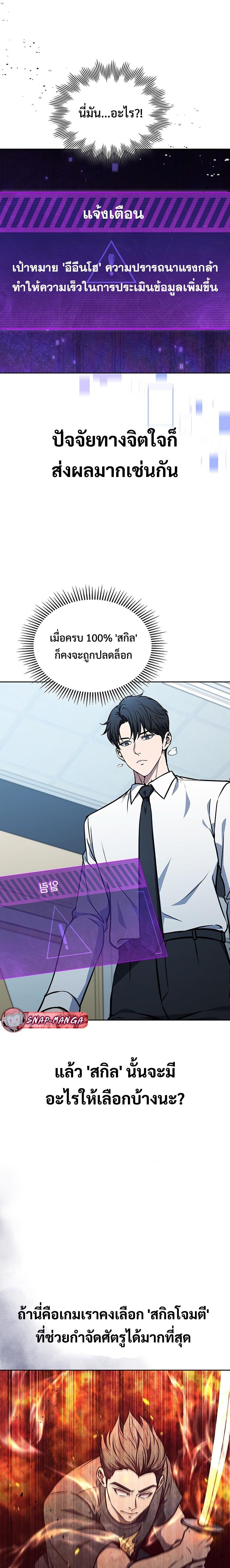 Manga-lc-com อ่านมังงะ อ่านการ์ตูน ออนไลน์ ฟรี How to Survive Restructuring ตอนที่ 1 2 3 4 5 6 7 8 9 10 11 12 13 14 ฟรี ไม่มีโฆษณา Manga-lc - อ่าน มังงะ อ่าน การ์ตูน ออนไลน์ อ่านมังงะ ฟรี