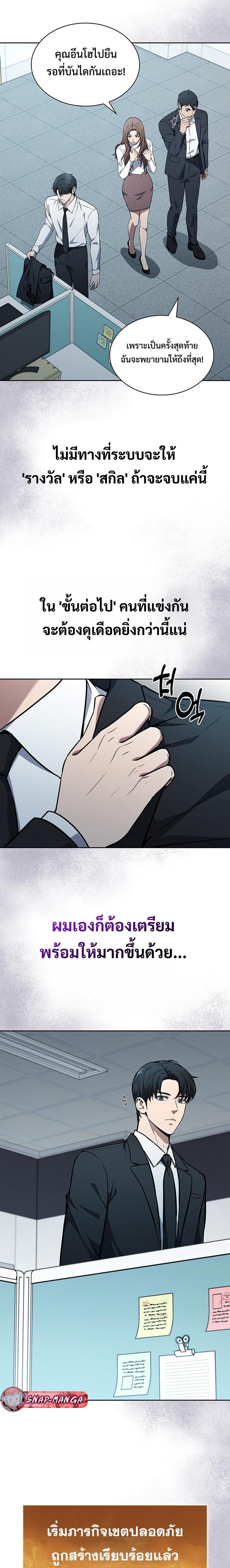 Manga-lc-com อ่านมังงะ อ่านการ์ตูน ออนไลน์ ฟรี How to Survive Restructuring ตอนที่ 1 2 3 4 5 6 7 8 9 10 11 12 13 14 ฟรี ไม่มีโฆษณา Manga-lc - อ่าน มังงะ อ่าน การ์ตูน ออนไลน์ อ่านมังงะ ฟรี