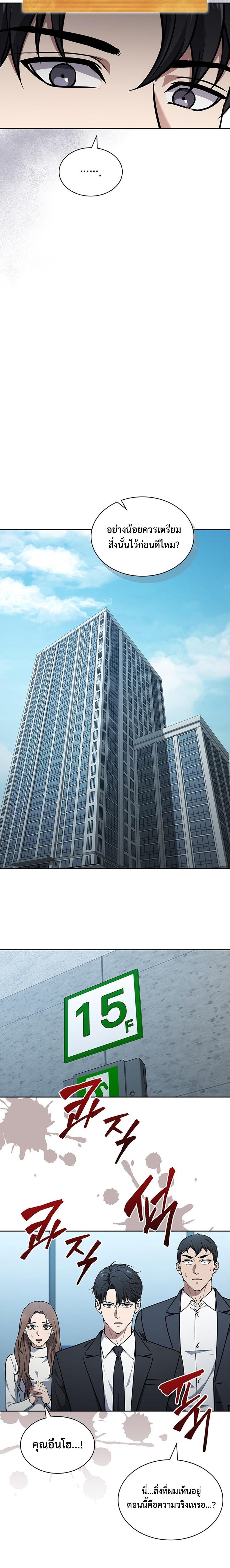 Manga-lc-com อ่านมังงะ อ่านการ์ตูน ออนไลน์ ฟรี How to Survive Restructuring ตอนที่ 1 2 3 4 5 6 7 8 9 10 11 12 13 14 ฟรี ไม่มีโฆษณา Manga-lc - อ่าน มังงะ อ่าน การ์ตูน ออนไลน์ อ่านมังงะ ฟรี