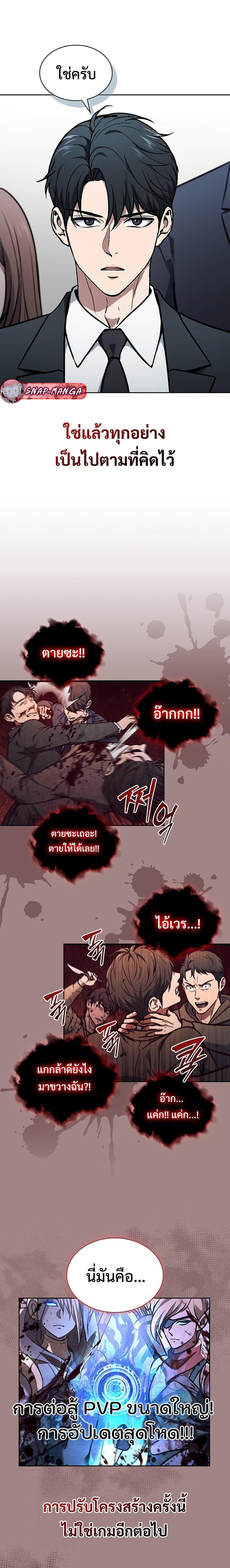 Manga-lc-com อ่านมังงะ อ่านการ์ตูน ออนไลน์ ฟรี How to Survive Restructuring ตอนที่ 1 2 3 4 5 6 7 8 9 10 11 12 13 14 ฟรี ไม่มีโฆษณา Manga-lc - อ่าน มังงะ อ่าน การ์ตูน ออนไลน์ อ่านมังงะ ฟรี
