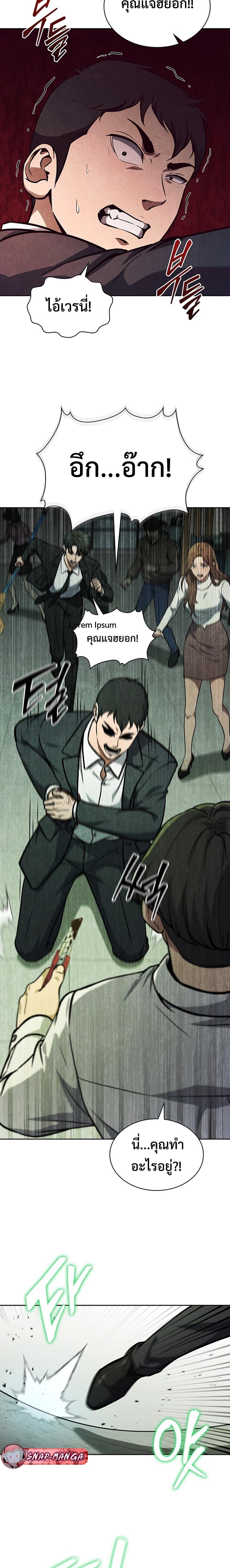 Manga-lc-com อ่านมังงะ อ่านการ์ตูน ออนไลน์ ฟรี How to Survive Restructuring ตอนที่ 1 2 3 4 5 6 7 8 9 10 11 12 13 14 ฟรี ไม่มีโฆษณา Manga-lc - อ่าน มังงะ อ่าน การ์ตูน ออนไลน์ อ่านมังงะ ฟรี