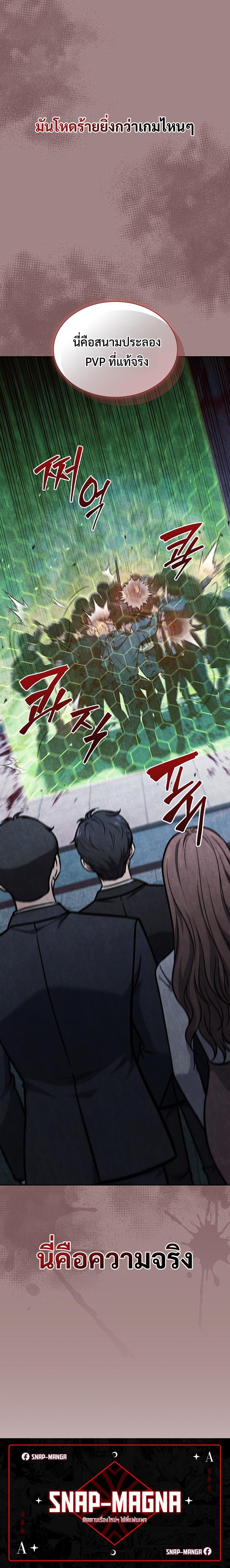 Manga-lc-com อ่านมังงะ อ่านการ์ตูน ออนไลน์ ฟรี How to Survive Restructuring ตอนที่ 1 2 3 4 5 6 7 8 9 10 11 12 13 14 ฟรี ไม่มีโฆษณา Manga-lc - อ่าน มังงะ อ่าน การ์ตูน ออนไลน์ อ่านมังงะ ฟรี