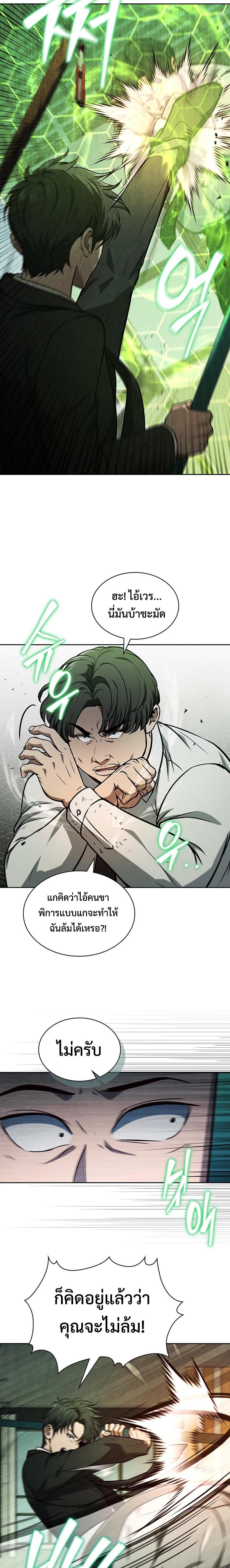 Manga-lc-com อ่านมังงะ อ่านการ์ตูน ออนไลน์ ฟรี How to Survive Restructuring ตอนที่ 1 2 3 4 5 6 7 8 9 10 11 12 13 14 ฟรี ไม่มีโฆษณา Manga-lc - อ่าน มังงะ อ่าน การ์ตูน ออนไลน์ อ่านมังงะ ฟรี