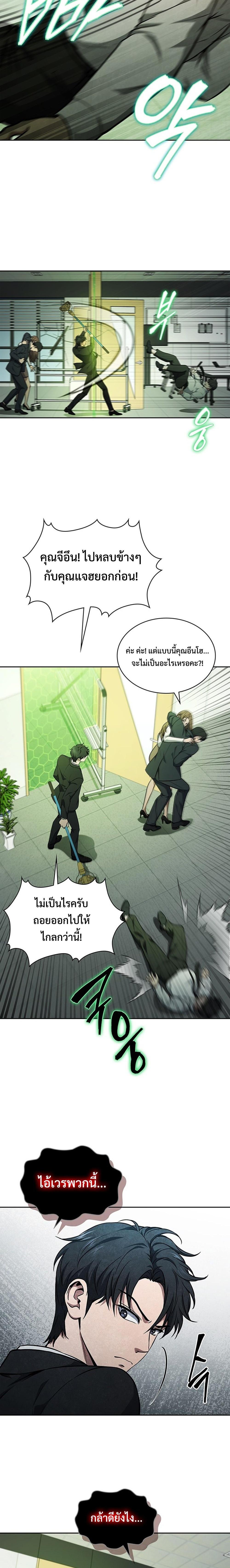 Manga-lc-com อ่านมังงะ อ่านการ์ตูน ออนไลน์ ฟรี How to Survive Restructuring ตอนที่ 1 2 3 4 5 6 7 8 9 10 11 12 13 14 ฟรี ไม่มีโฆษณา Manga-lc - อ่าน มังงะ อ่าน การ์ตูน ออนไลน์ อ่านมังงะ ฟรี