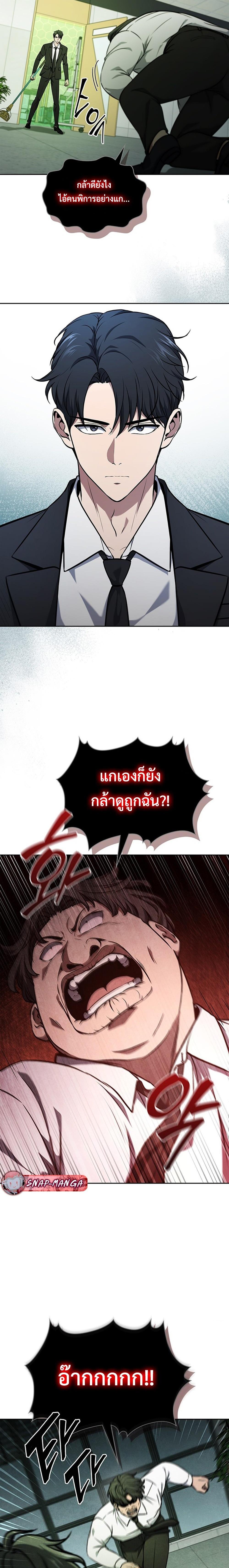 Manga-lc-com อ่านมังงะ อ่านการ์ตูน ออนไลน์ ฟรี How to Survive Restructuring ตอนที่ 1 2 3 4 5 6 7 8 9 10 11 12 13 14 ฟรี ไม่มีโฆษณา Manga-lc - อ่าน มังงะ อ่าน การ์ตูน ออนไลน์ อ่านมังงะ ฟรี