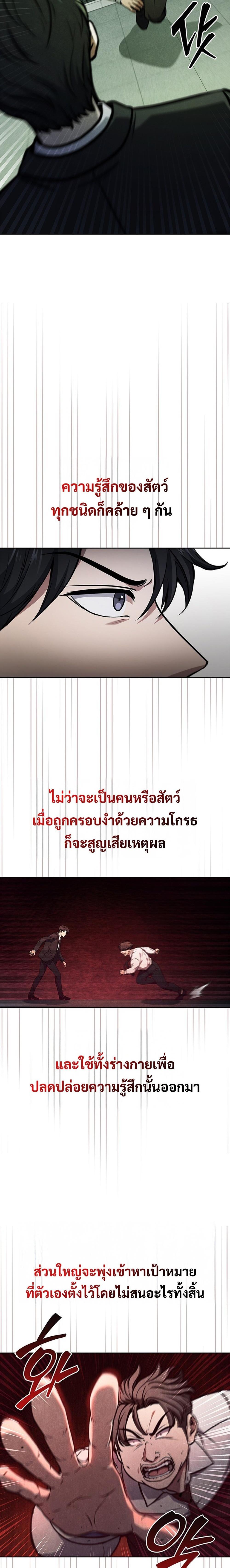 Manga-lc-com อ่านมังงะ อ่านการ์ตูน ออนไลน์ ฟรี How to Survive Restructuring ตอนที่ 1 2 3 4 5 6 7 8 9 10 11 12 13 14 ฟรี ไม่มีโฆษณา Manga-lc - อ่าน มังงะ อ่าน การ์ตูน ออนไลน์ อ่านมังงะ ฟรี