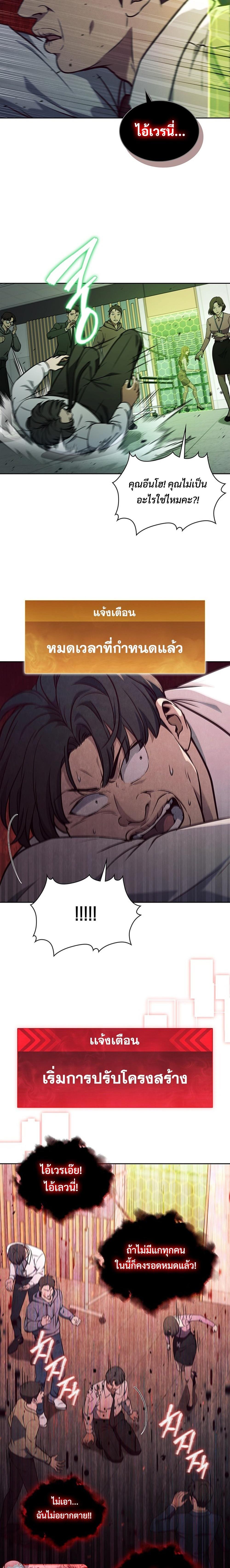 Manga-lc-com อ่านมังงะ อ่านการ์ตูน ออนไลน์ ฟรี How to Survive Restructuring ตอนที่ 1 2 3 4 5 6 7 8 9 10 11 12 13 14 ฟรี ไม่มีโฆษณา Manga-lc - อ่าน มังงะ อ่าน การ์ตูน ออนไลน์ อ่านมังงะ ฟรี