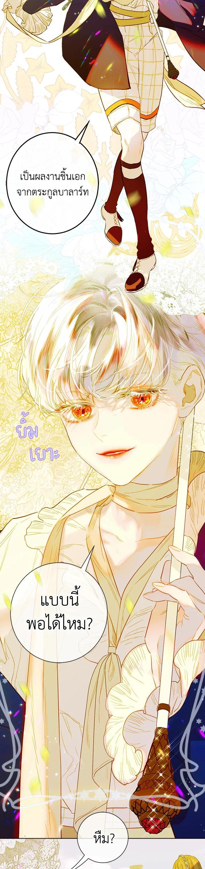 Manga-lc-com อ่านมังงะ อ่านการ์ตูน ออนไลน์ ฟรี My Mother Gets Married Again ตอนที่ 1 2 3 4 5 6 7 8 9 10 11 12 13 14 ฟรี ไม่มีโฆษณา Manga-lc - อ่าน มังงะ อ่าน การ์ตูน ออนไลน์ อ่านมังงะ ฟรี