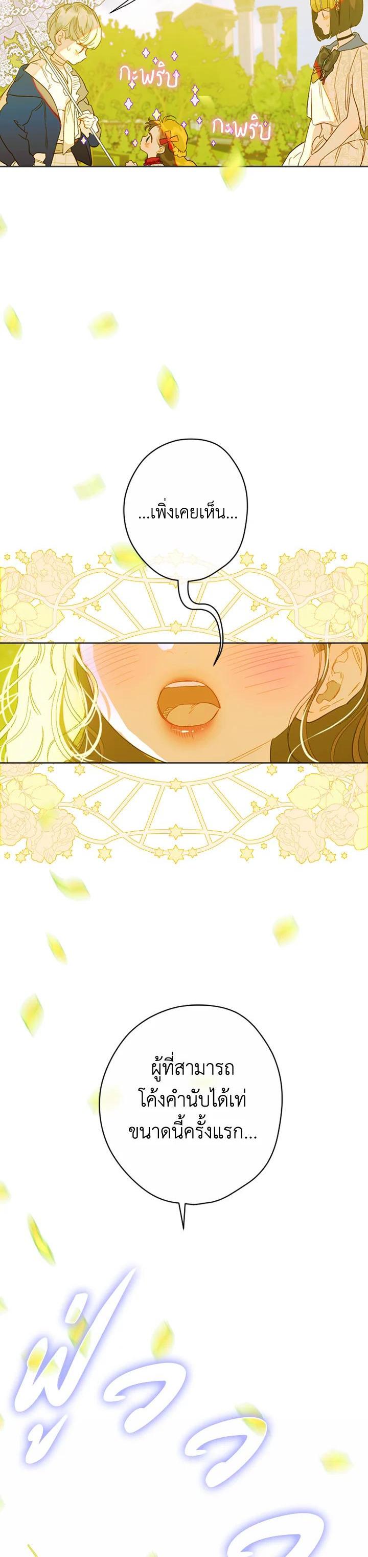 Manga-lc-com อ่านมังงะ อ่านการ์ตูน ออนไลน์ ฟรี My Mother Gets Married Again ตอนที่ 1 2 3 4 5 6 7 8 9 10 11 12 13 14 ฟรี ไม่มีโฆษณา Manga-lc - อ่าน มังงะ อ่าน การ์ตูน ออนไลน์ อ่านมังงะ ฟรี