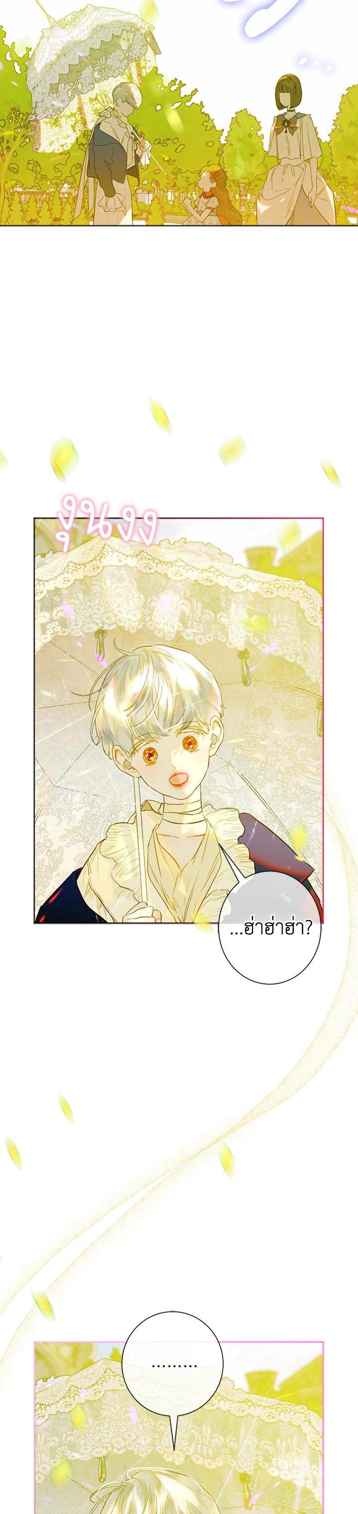 Manga-lc-com อ่านมังงะ อ่านการ์ตูน ออนไลน์ ฟรี My Mother Gets Married Again ตอนที่ 1 2 3 4 5 6 7 8 9 10 11 12 13 14 ฟรี ไม่มีโฆษณา Manga-lc - อ่าน มังงะ อ่าน การ์ตูน ออนไลน์ อ่านมังงะ ฟรี