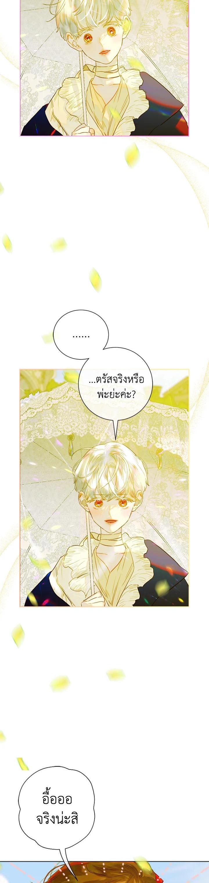 Manga-lc-com อ่านมังงะ อ่านการ์ตูน ออนไลน์ ฟรี My Mother Gets Married Again ตอนที่ 1 2 3 4 5 6 7 8 9 10 11 12 13 14 ฟรี ไม่มีโฆษณา Manga-lc - อ่าน มังงะ อ่าน การ์ตูน ออนไลน์ อ่านมังงะ ฟรี