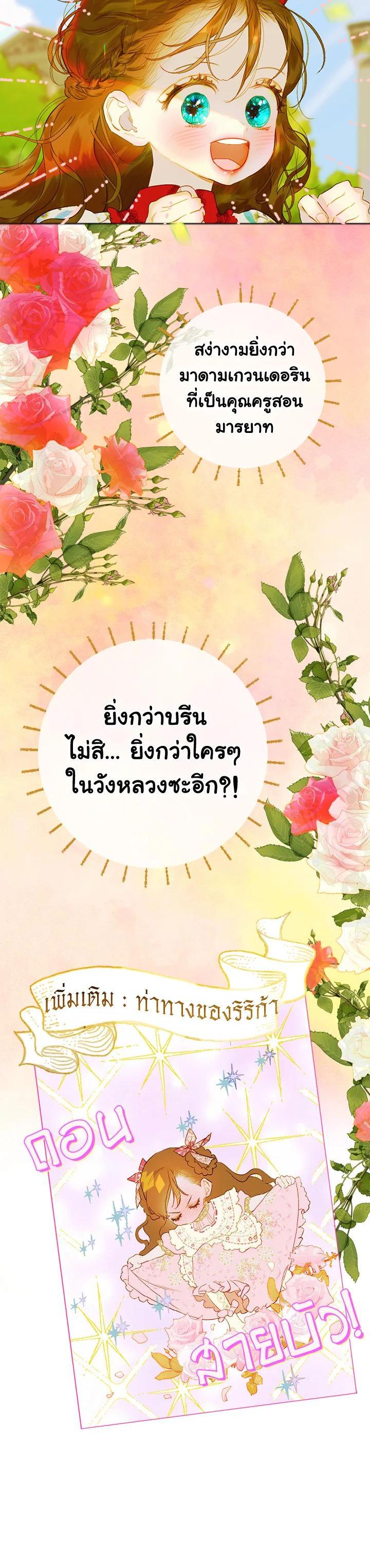 Manga-lc-com อ่านมังงะ อ่านการ์ตูน ออนไลน์ ฟรี My Mother Gets Married Again ตอนที่ 1 2 3 4 5 6 7 8 9 10 11 12 13 14 ฟรี ไม่มีโฆษณา Manga-lc - อ่าน มังงะ อ่าน การ์ตูน ออนไลน์ อ่านมังงะ ฟรี