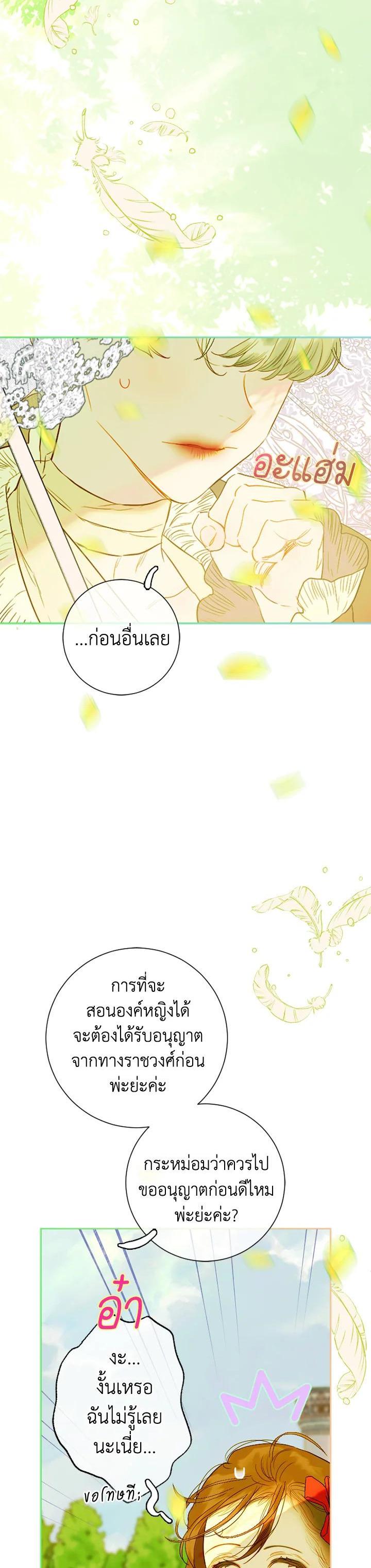 Manga-lc-com อ่านมังงะ อ่านการ์ตูน ออนไลน์ ฟรี My Mother Gets Married Again ตอนที่ 1 2 3 4 5 6 7 8 9 10 11 12 13 14 ฟรี ไม่มีโฆษณา Manga-lc - อ่าน มังงะ อ่าน การ์ตูน ออนไลน์ อ่านมังงะ ฟรี