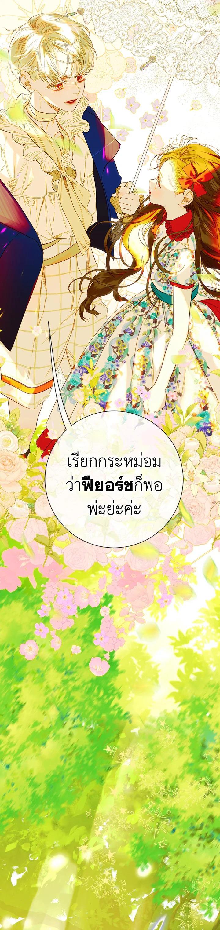 Manga-lc-com อ่านมังงะ อ่านการ์ตูน ออนไลน์ ฟรี My Mother Gets Married Again ตอนที่ 1 2 3 4 5 6 7 8 9 10 11 12 13 14 ฟรี ไม่มีโฆษณา Manga-lc - อ่าน มังงะ อ่าน การ์ตูน ออนไลน์ อ่านมังงะ ฟรี