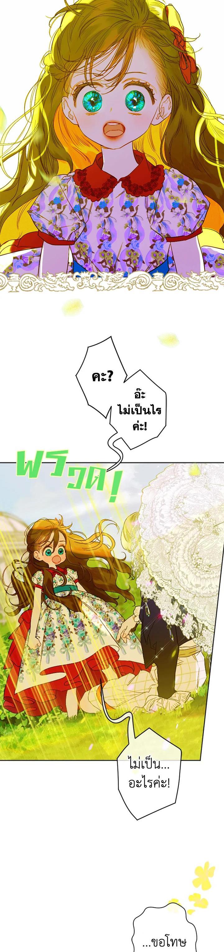 Manga-lc-com อ่านมังงะ อ่านการ์ตูน ออนไลน์ ฟรี My Mother Gets Married Again ตอนที่ 1 2 3 4 5 6 7 8 9 10 11 12 13 14 ฟรี ไม่มีโฆษณา Manga-lc - อ่าน มังงะ อ่าน การ์ตูน ออนไลน์ อ่านมังงะ ฟรี
