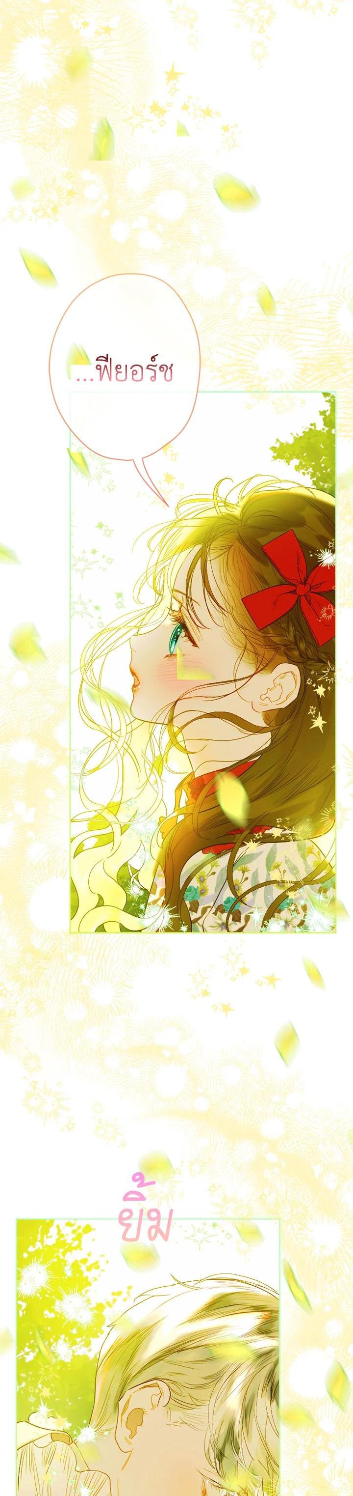 Manga-lc-com อ่านมังงะ อ่านการ์ตูน ออนไลน์ ฟรี My Mother Gets Married Again ตอนที่ 1 2 3 4 5 6 7 8 9 10 11 12 13 14 ฟรี ไม่มีโฆษณา Manga-lc - อ่าน มังงะ อ่าน การ์ตูน ออนไลน์ อ่านมังงะ ฟรี